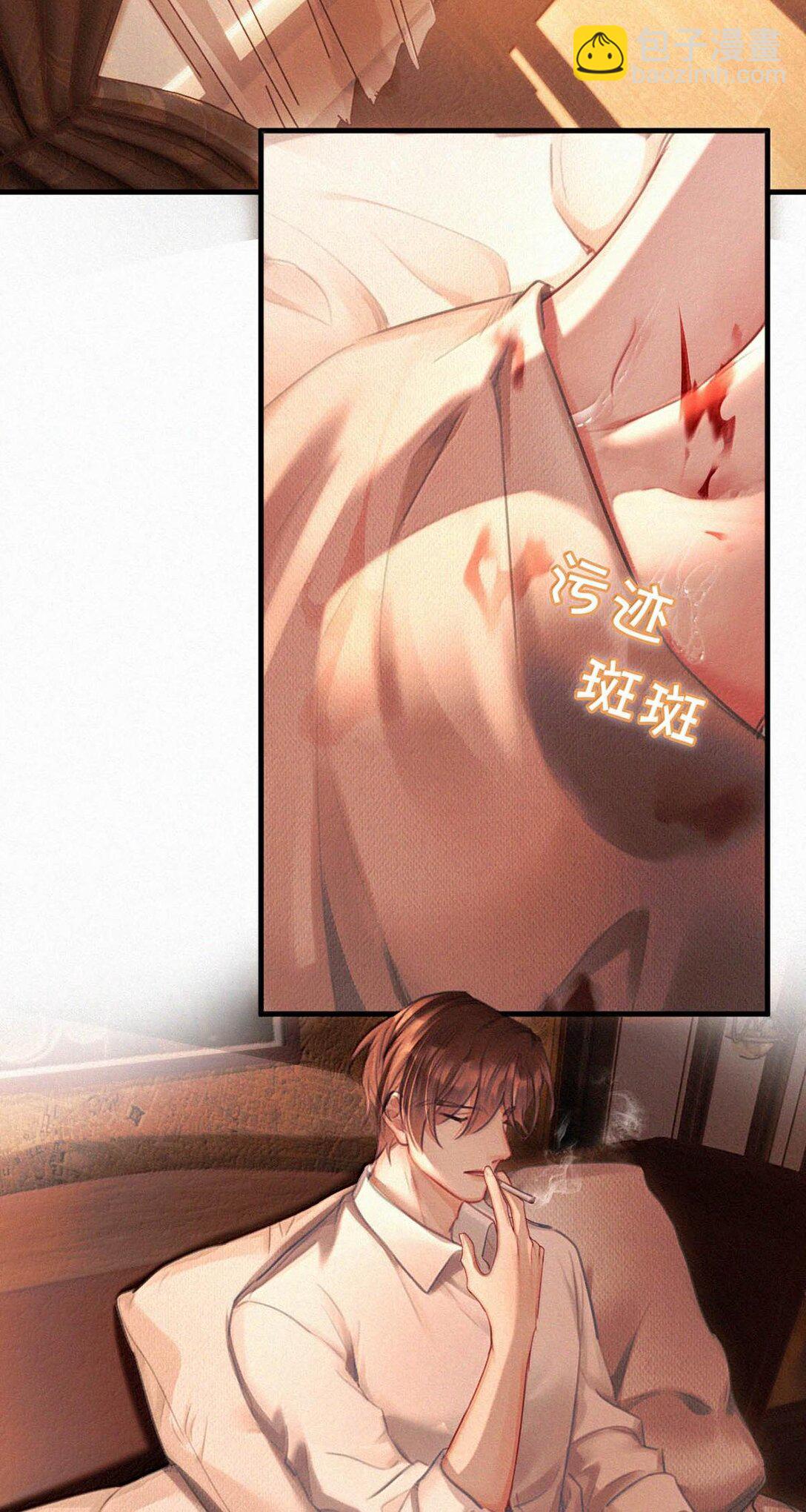 132 刚才还那么粗暴，怎么忽然又这么温柔？-第141话