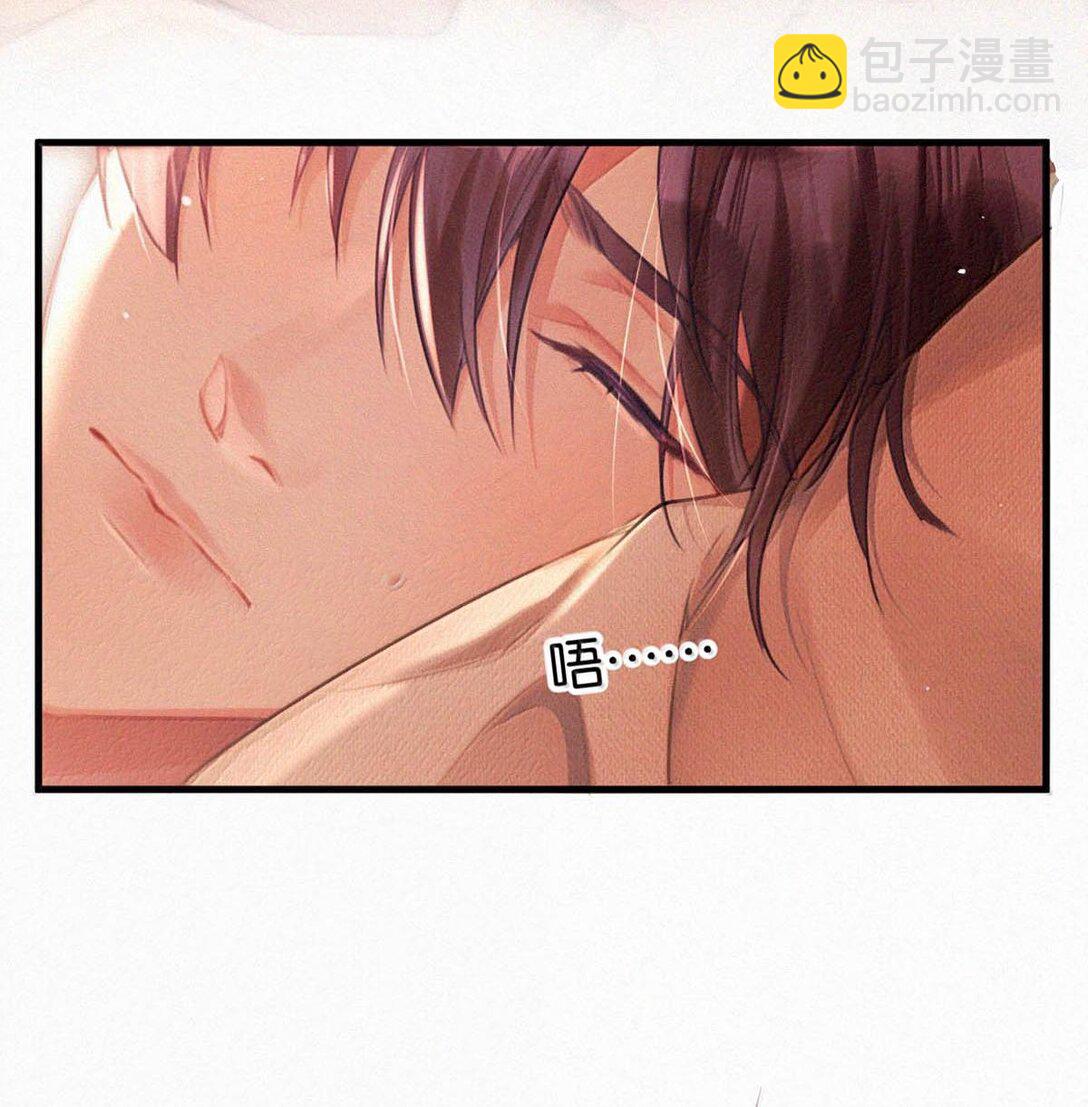 132 刚才还那么粗暴，怎么忽然又这么温柔？-第141话
