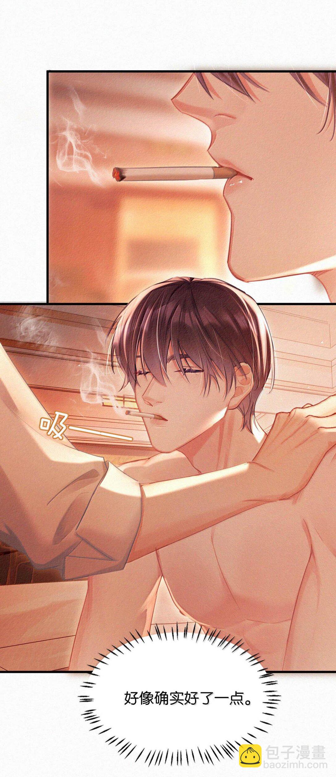 132 刚才还那么粗暴，怎么忽然又这么温柔？-第141话