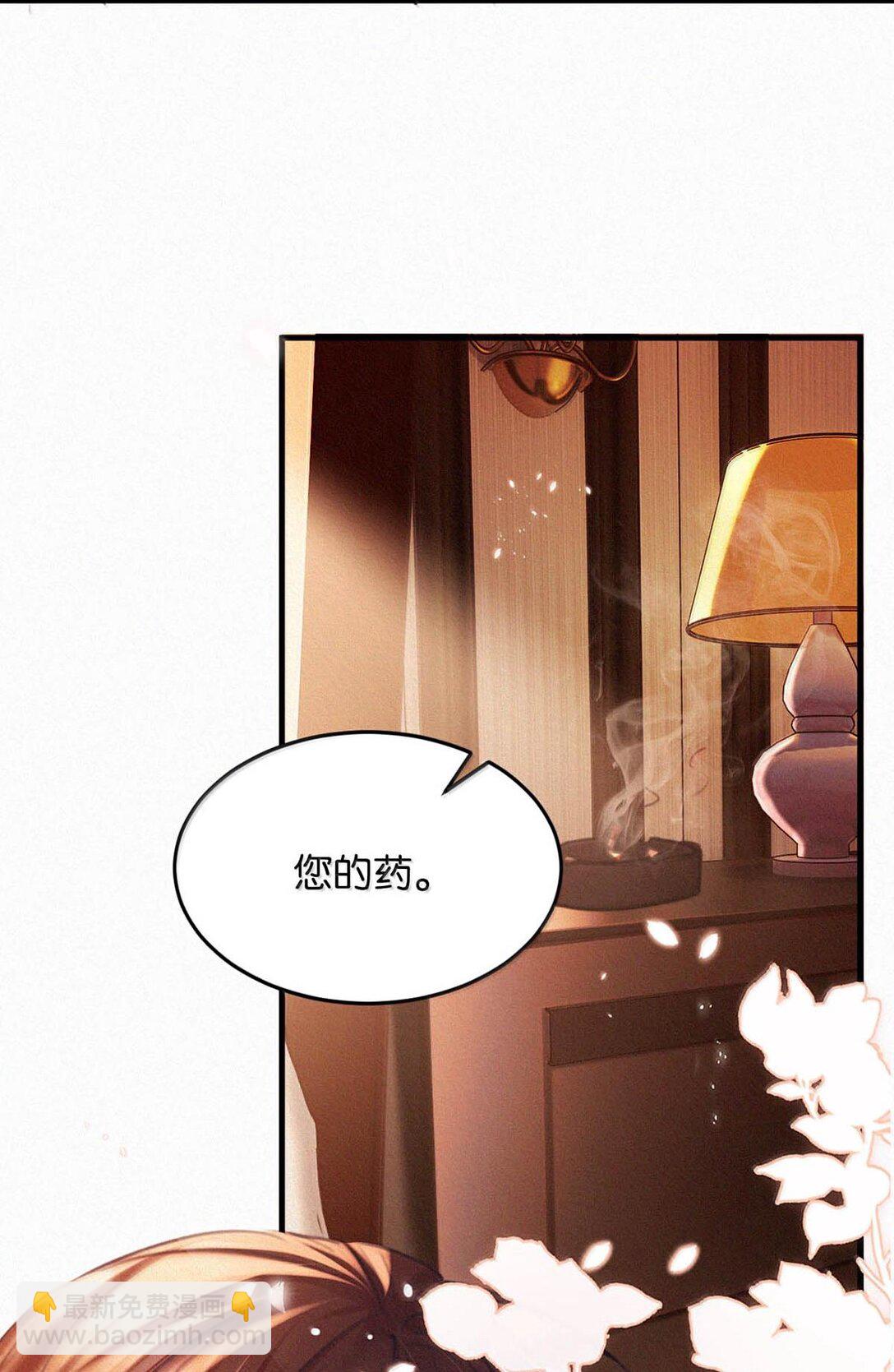 132 刚才还那么粗暴，怎么忽然又这么温柔？-第141话