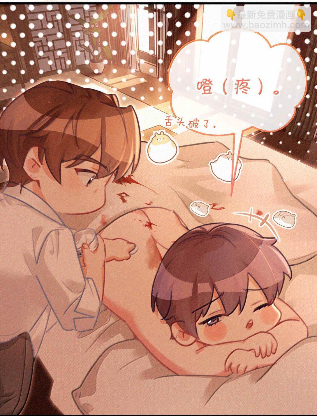 132 刚才还那么粗暴，怎么忽然又这么温柔？-第141话