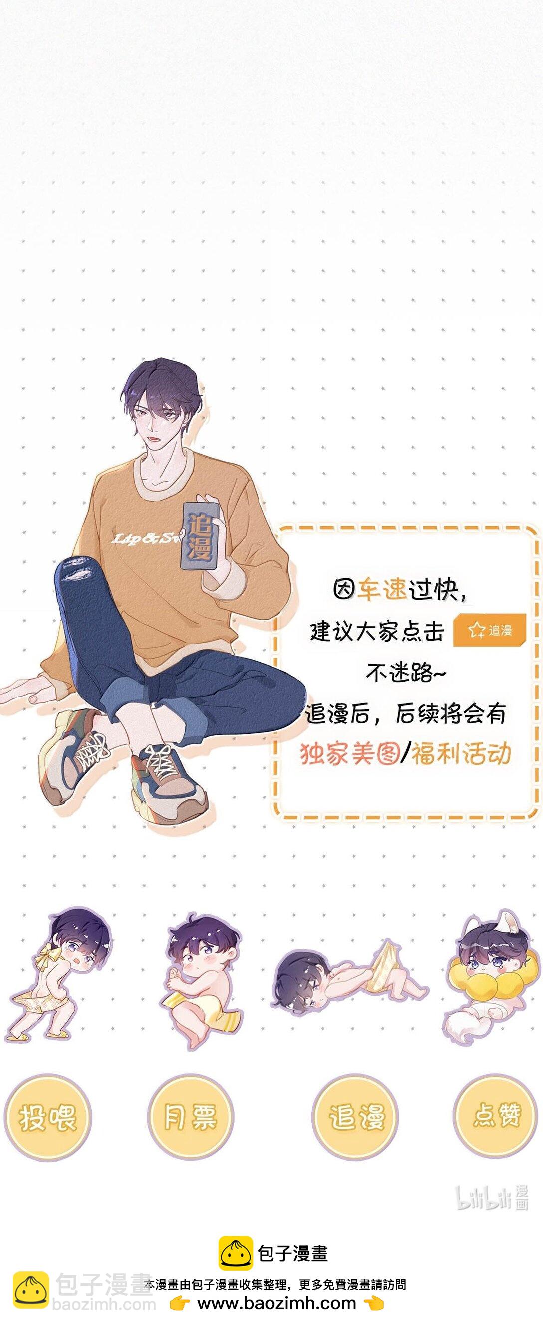 132 刚才还那么粗暴，怎么忽然又这么温柔？-第141话