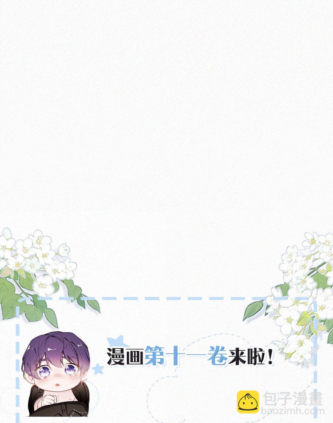 136 我要事实真相，我要公义天理。-第145话