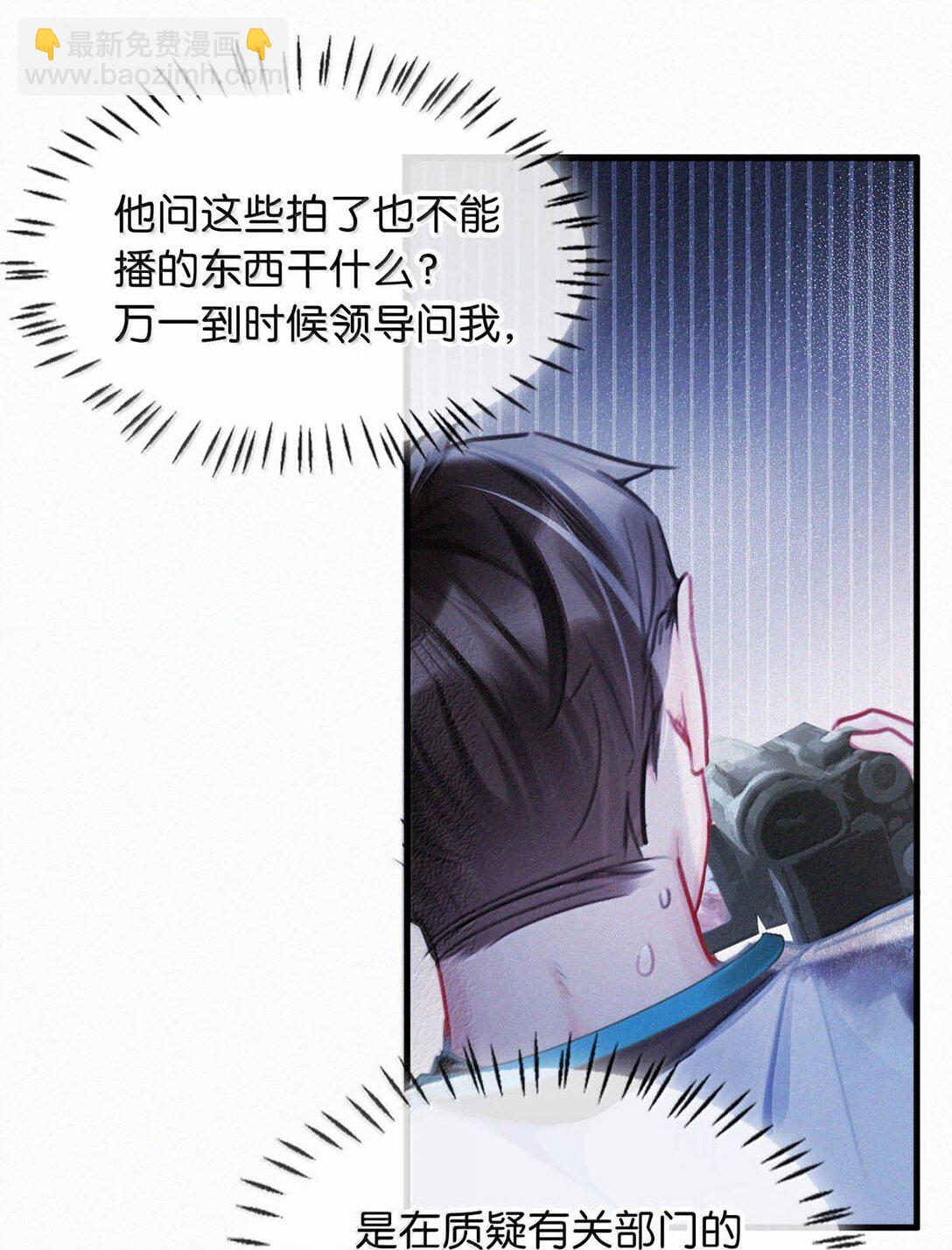 138 你后悔吗？-第147话
