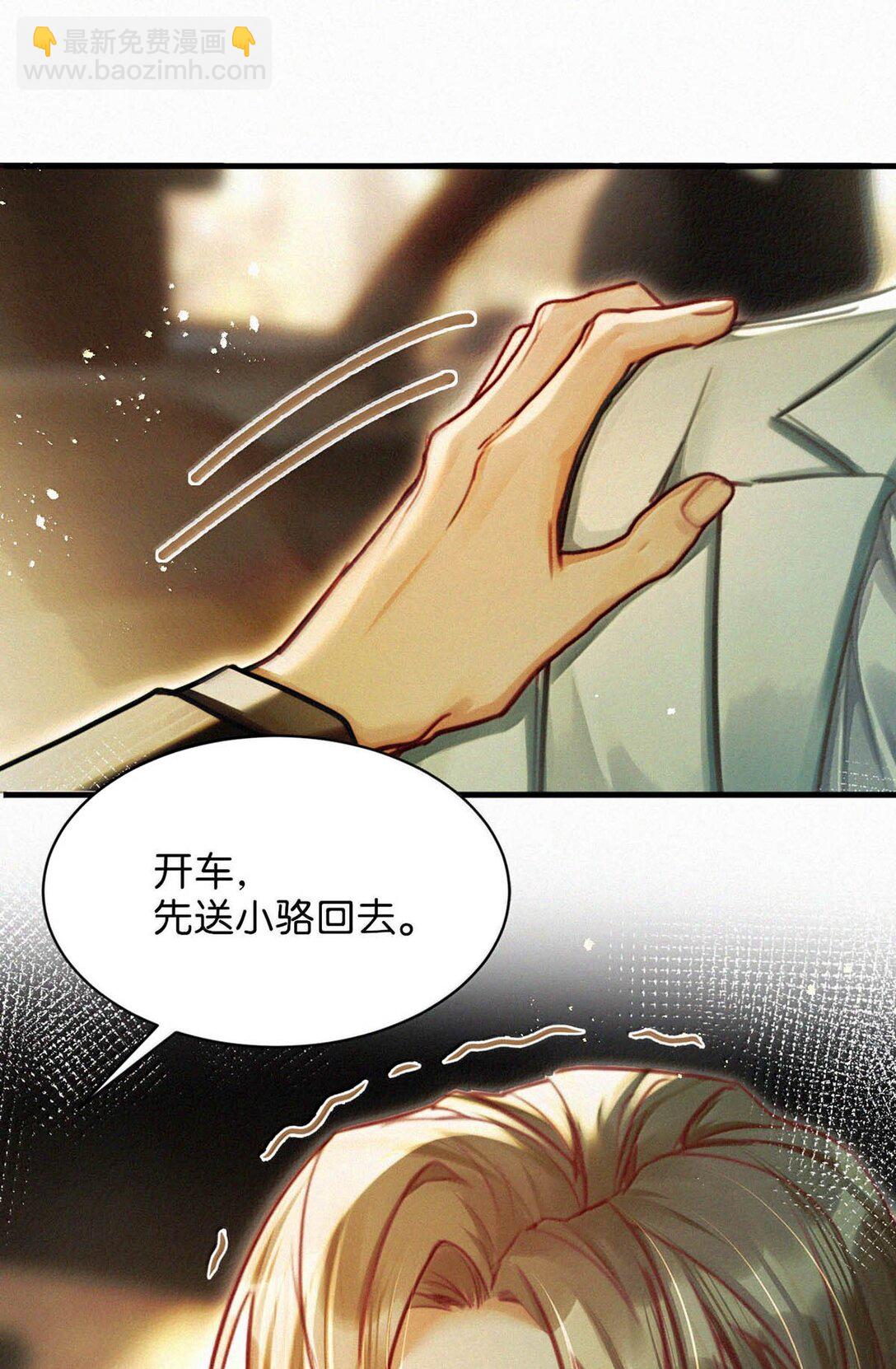 140 他可以的我也可以！-第149话