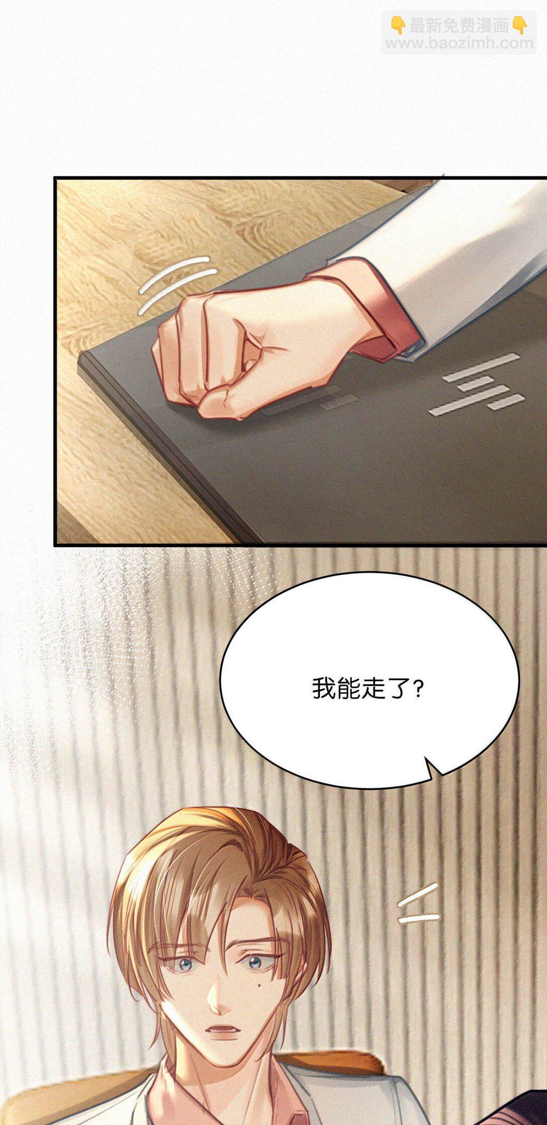 140 他可以的我也可以！-第149话