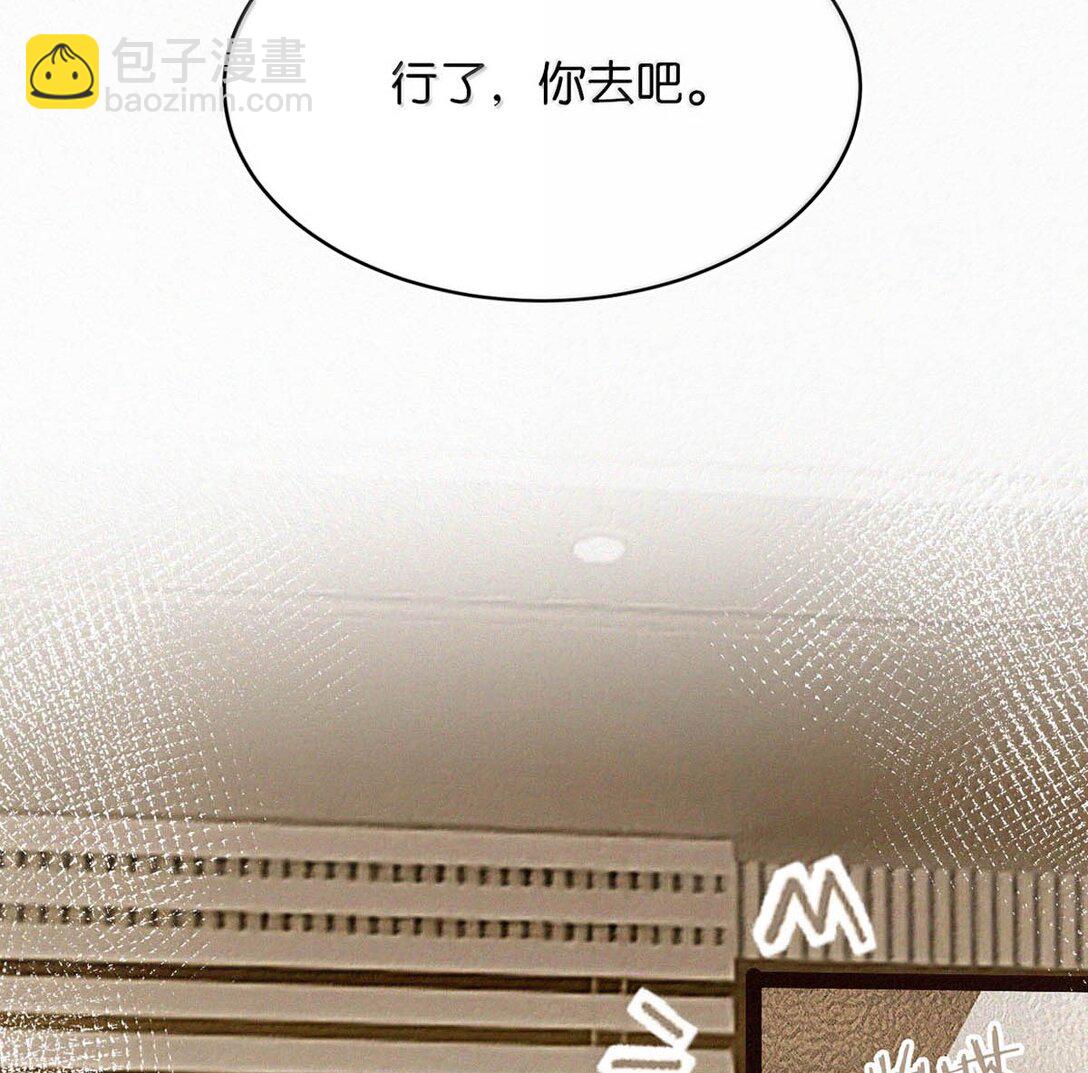 140 他可以的我也可以！-第149话