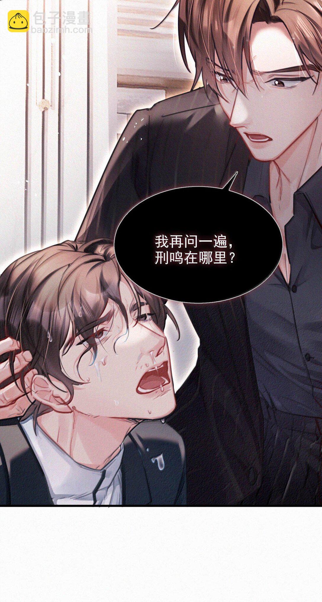 142 会发现我不见了么？-第151话