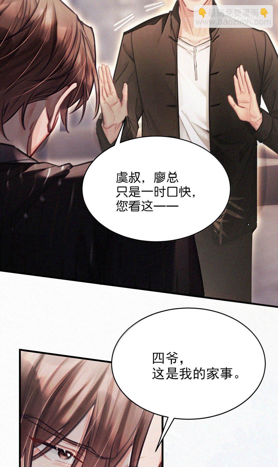142 会发现我不见了么？-第151话
