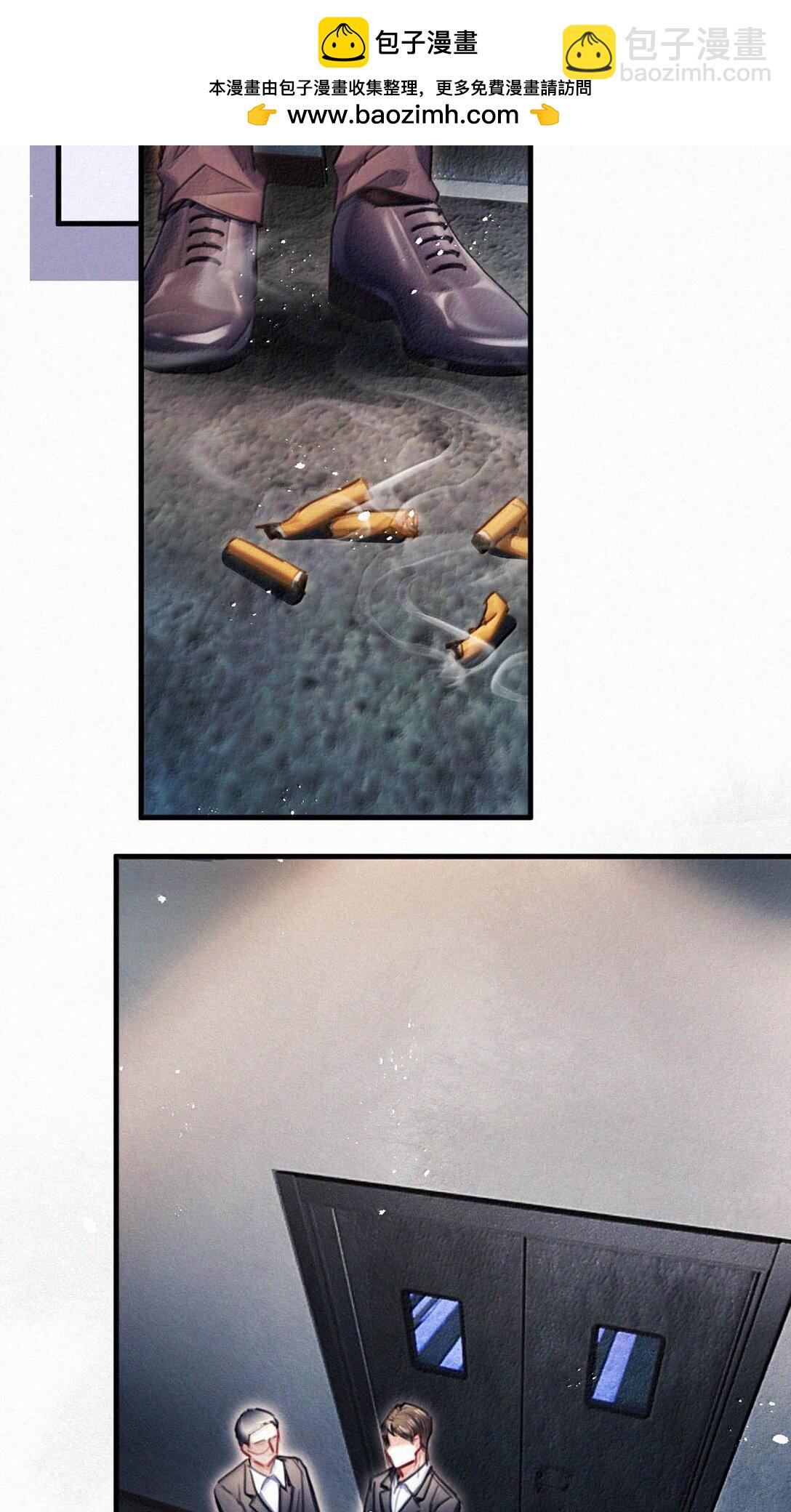 142 会发现我不见了么？-第151话