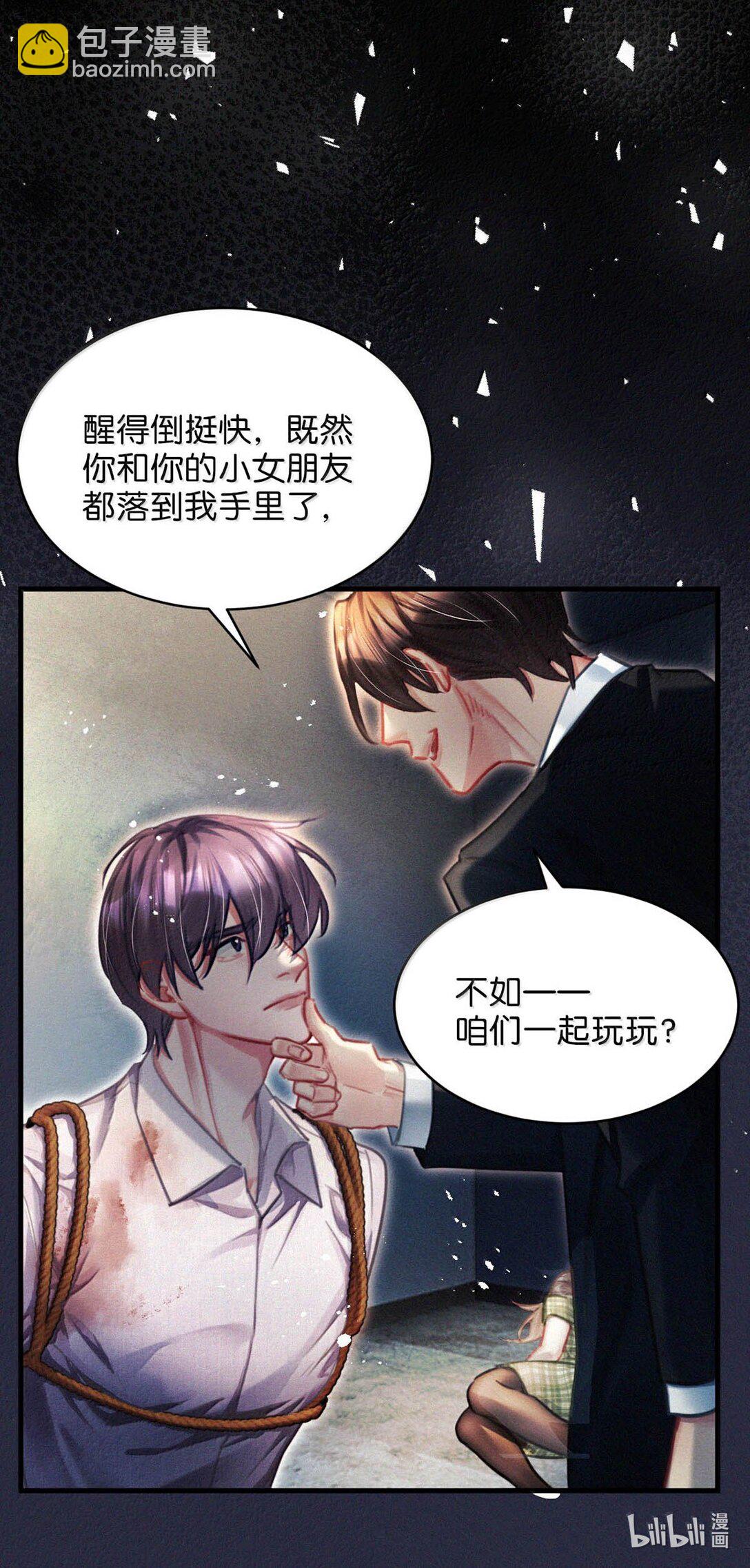 142 会发现我不见了么？-第151话