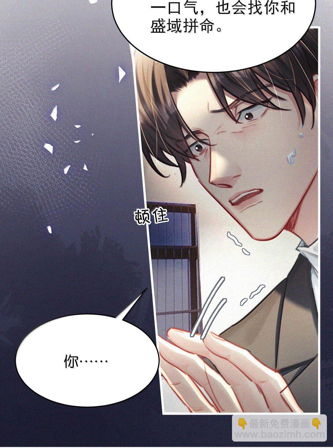 142 会发现我不见了么？-第151话