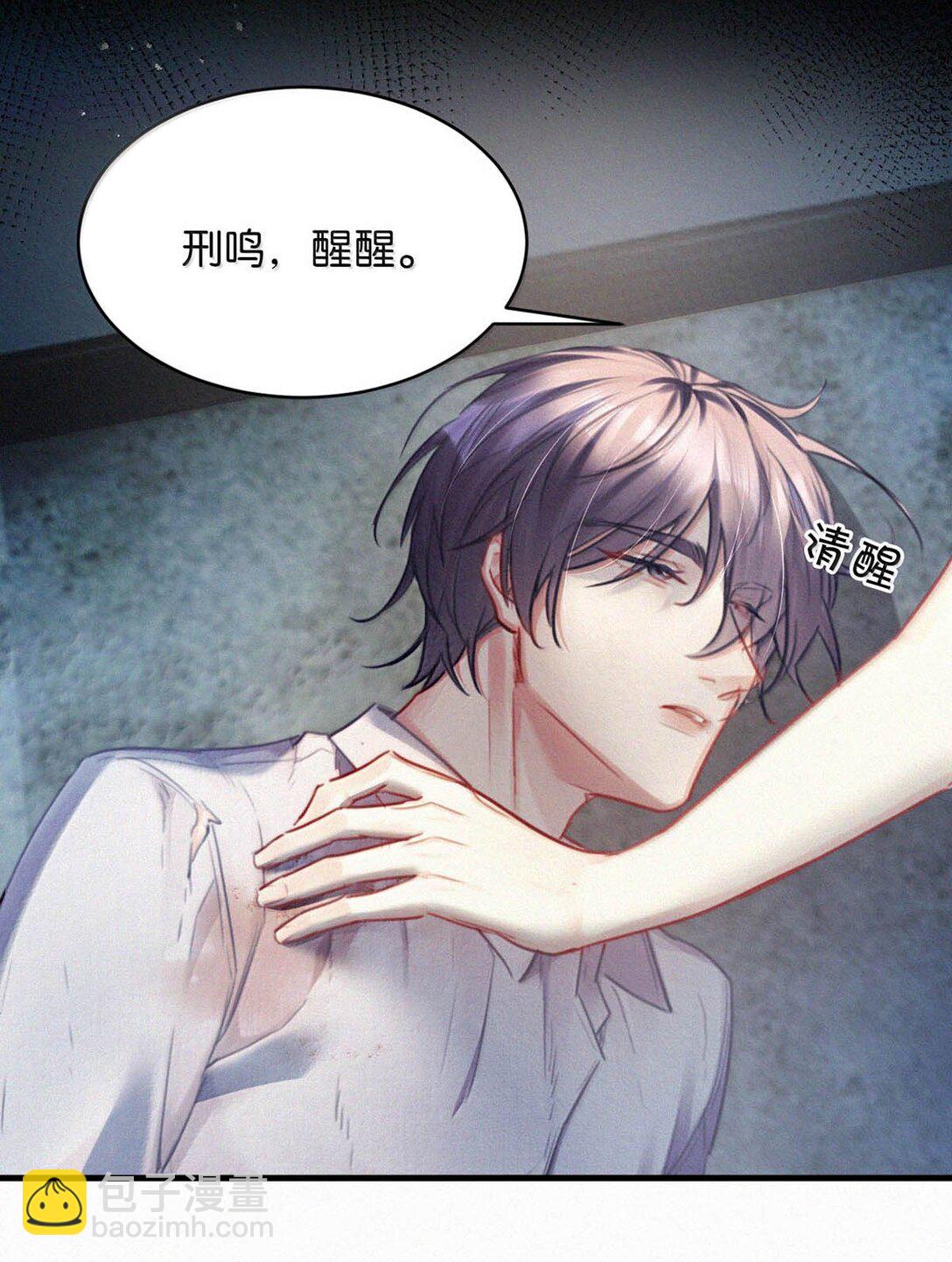 142 会发现我不见了么？-第151话
