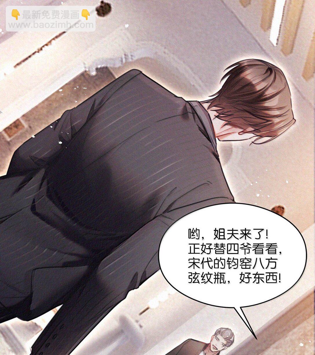 142 会发现我不见了么？-第151话