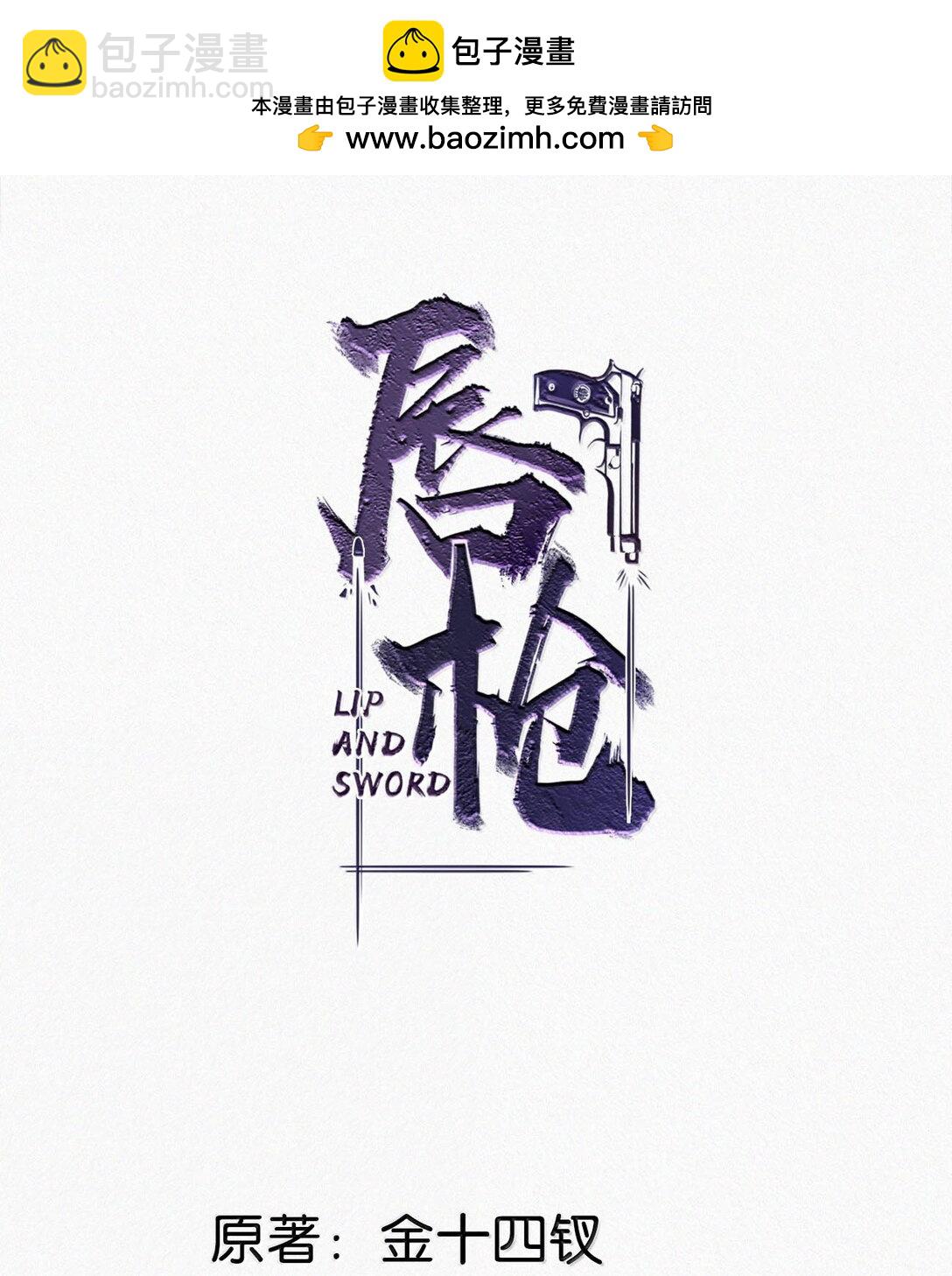 143 想要彻底摆脱这一切。-第153话