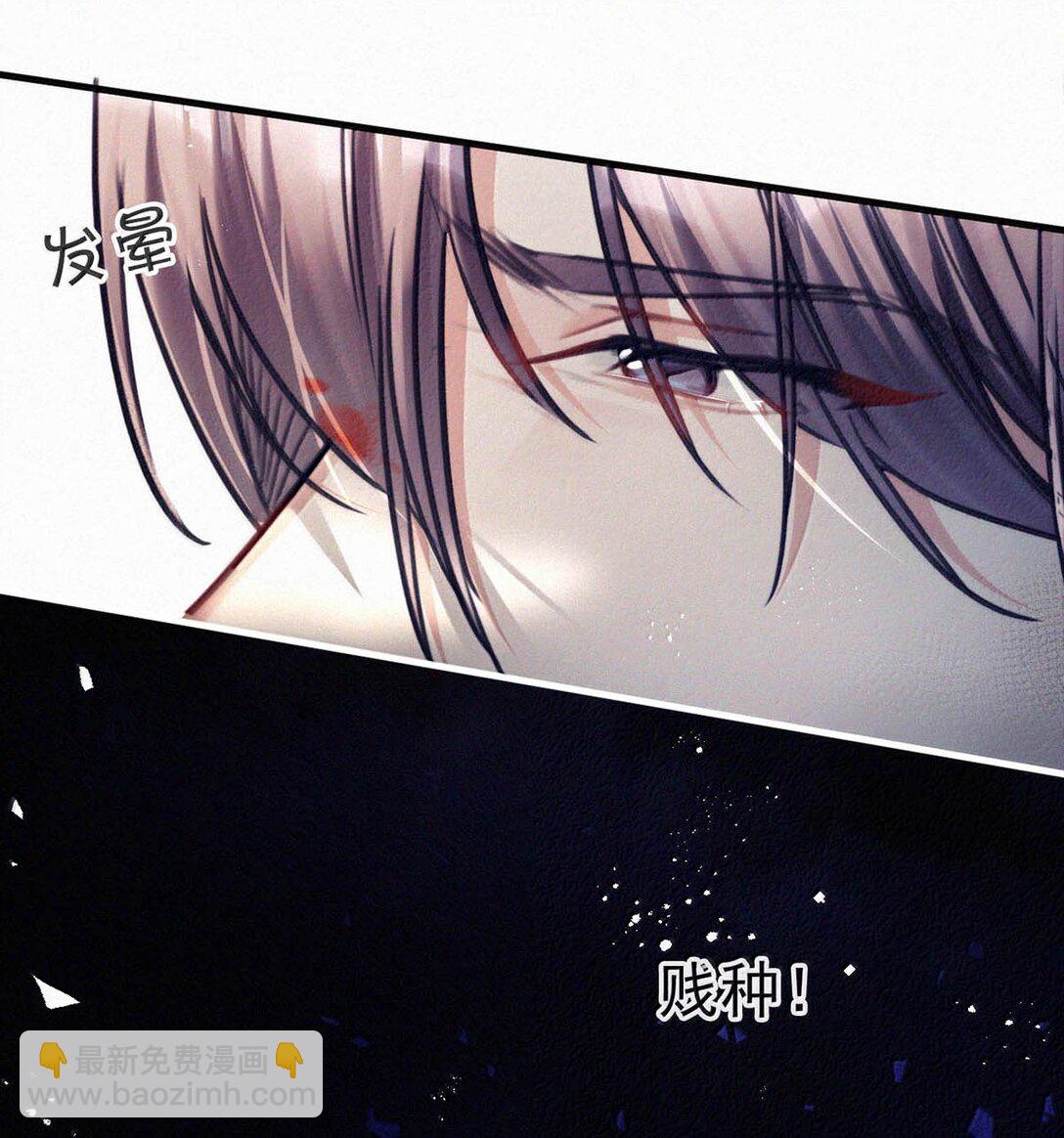 143 想要彻底摆脱这一切。-第153话