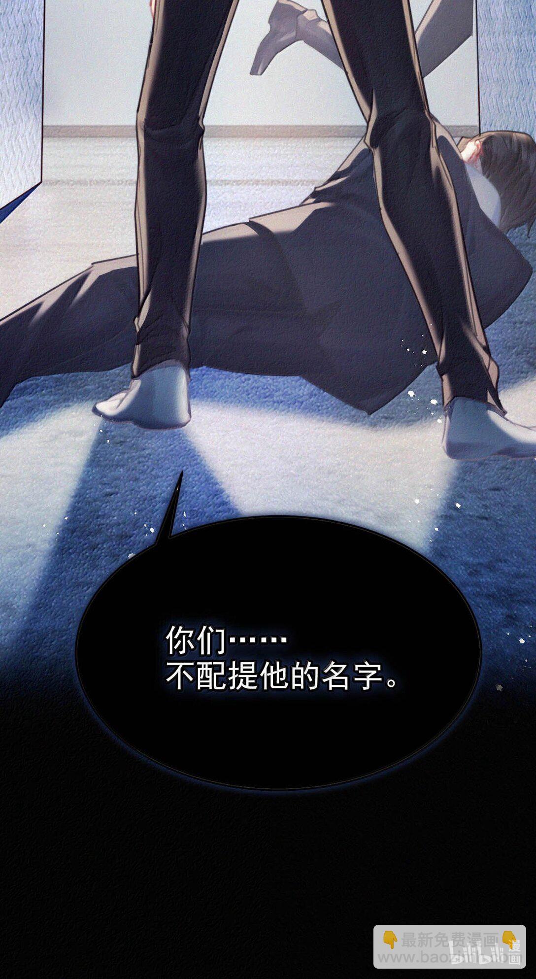 143 想要彻底摆脱这一切。-第153话