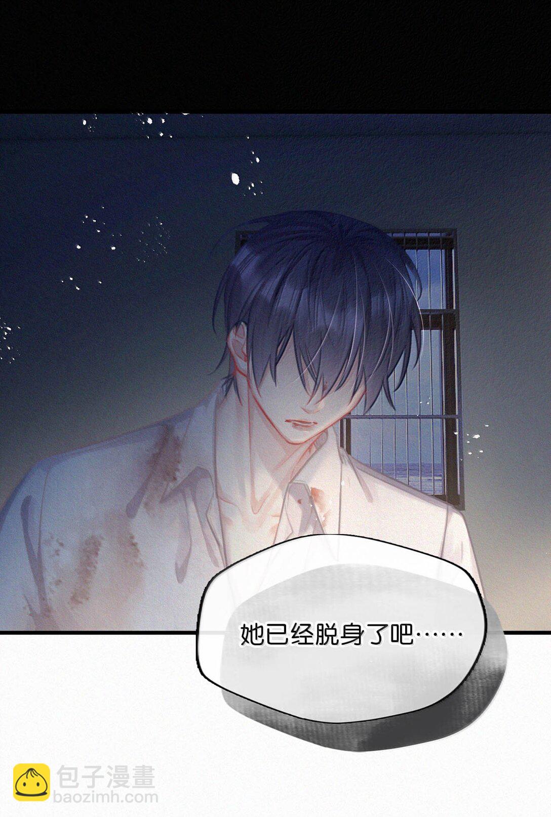 143 想要彻底摆脱这一切。-第153话