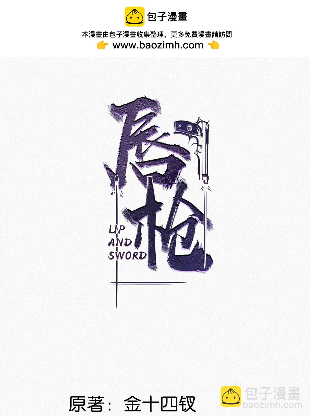 145 不能再瘦了，硌手。-第155话