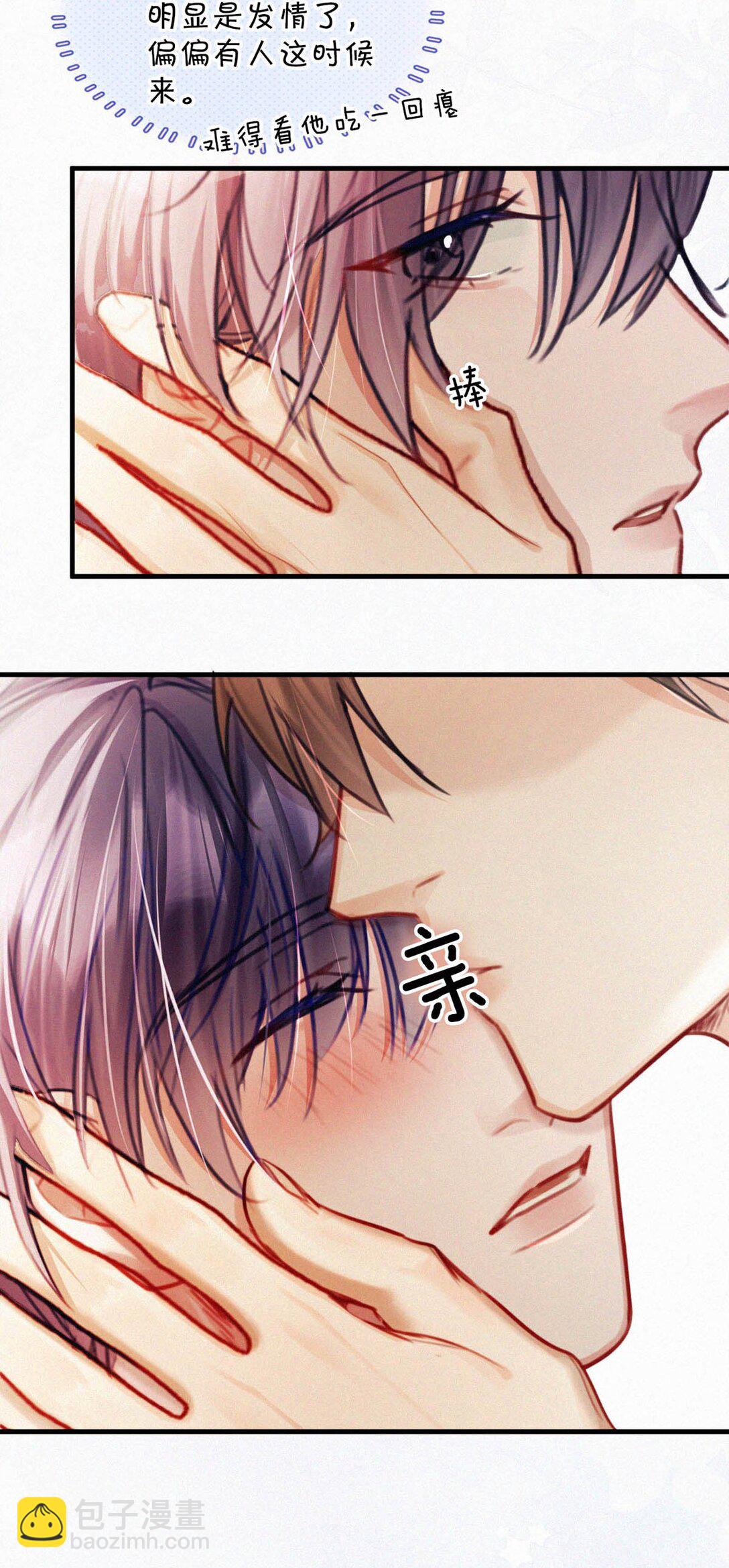 145 不能再瘦了，硌手。-第155话