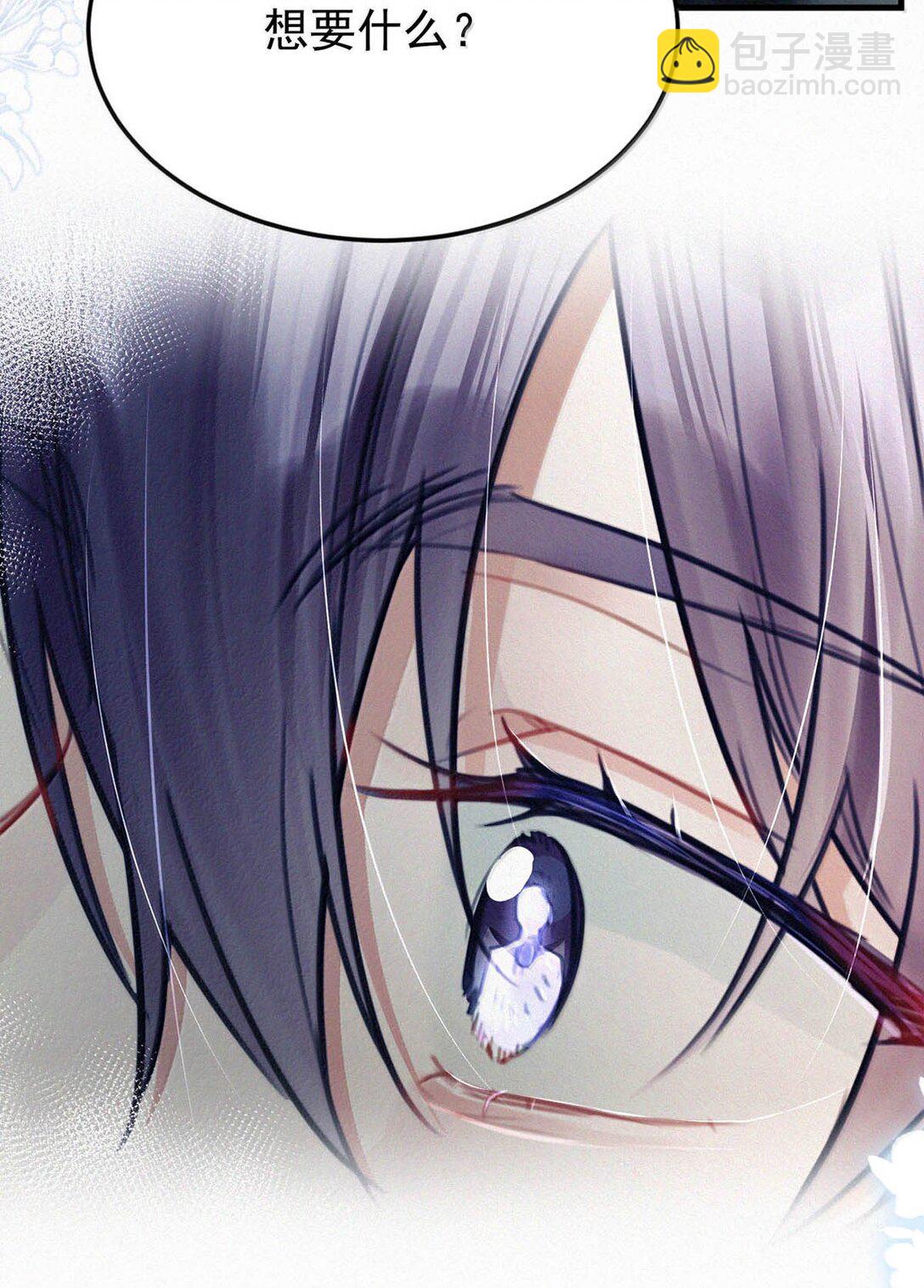 147 我要你！-第157话