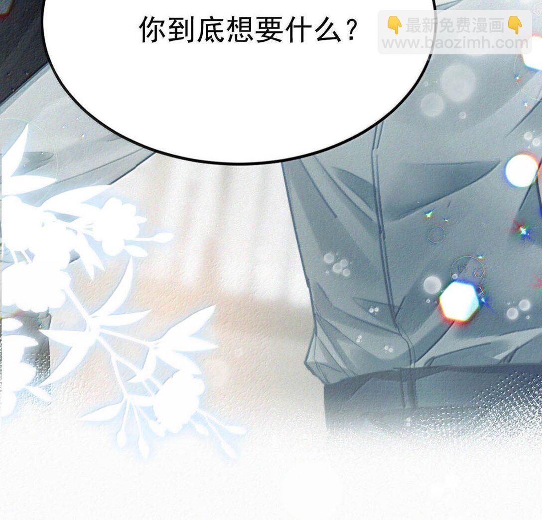 147 我要你！-第157话