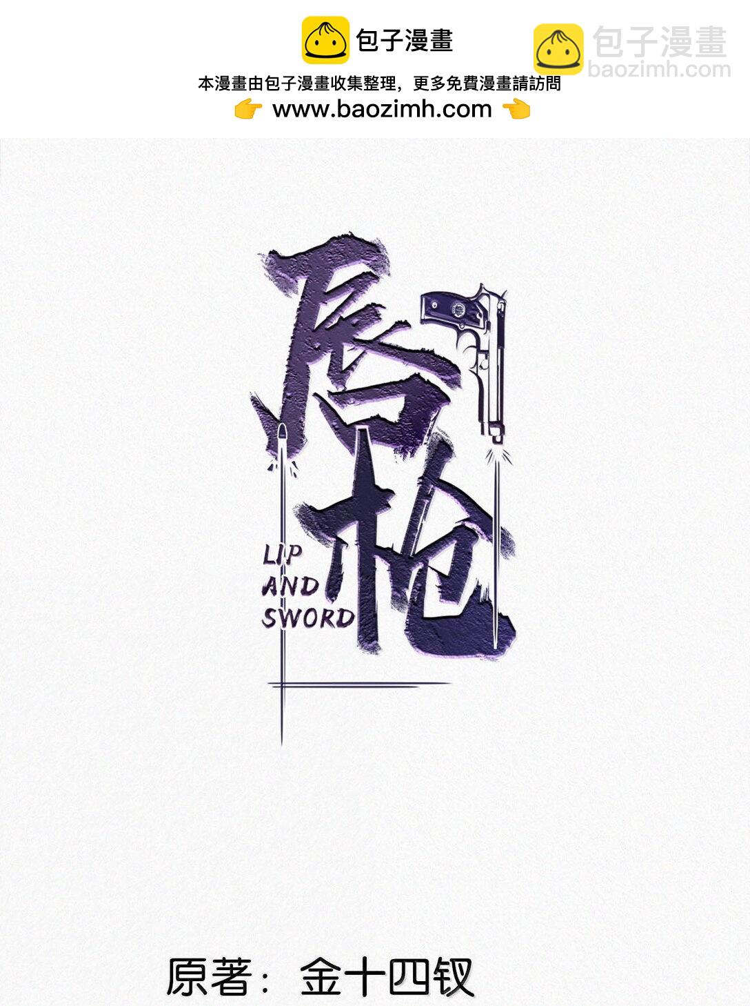 147 我要你！-第157话
