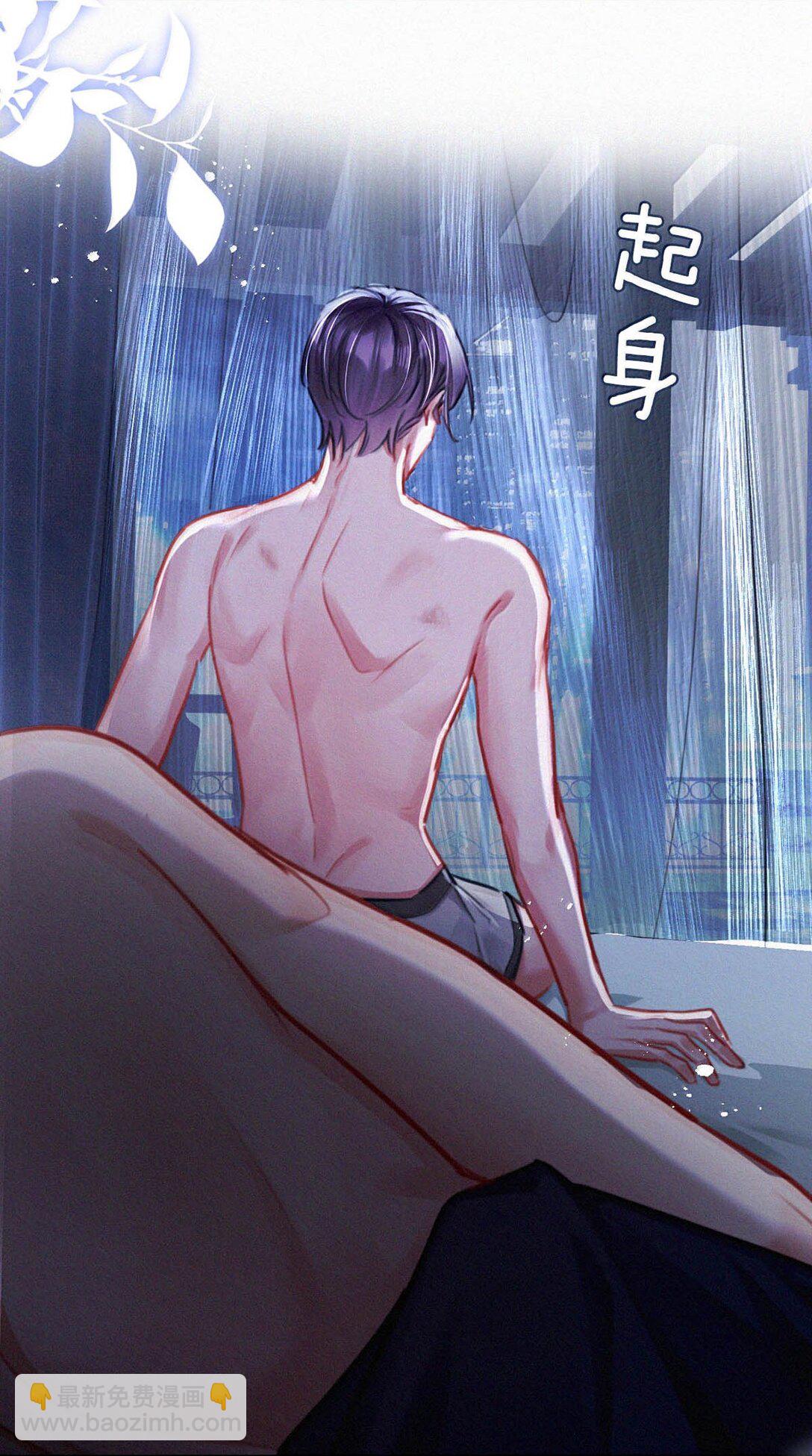 147 我要你！-第157话