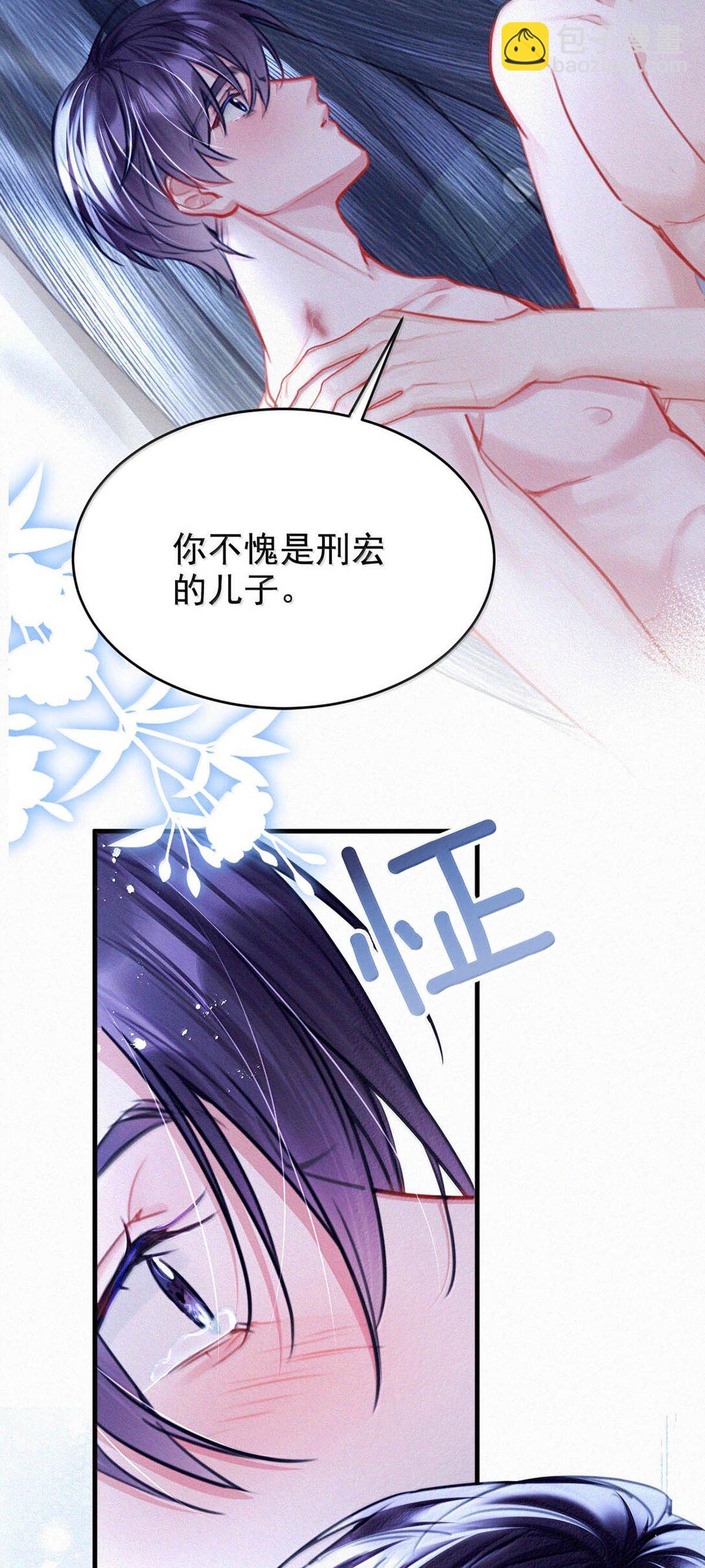 147 我要你！-第157话