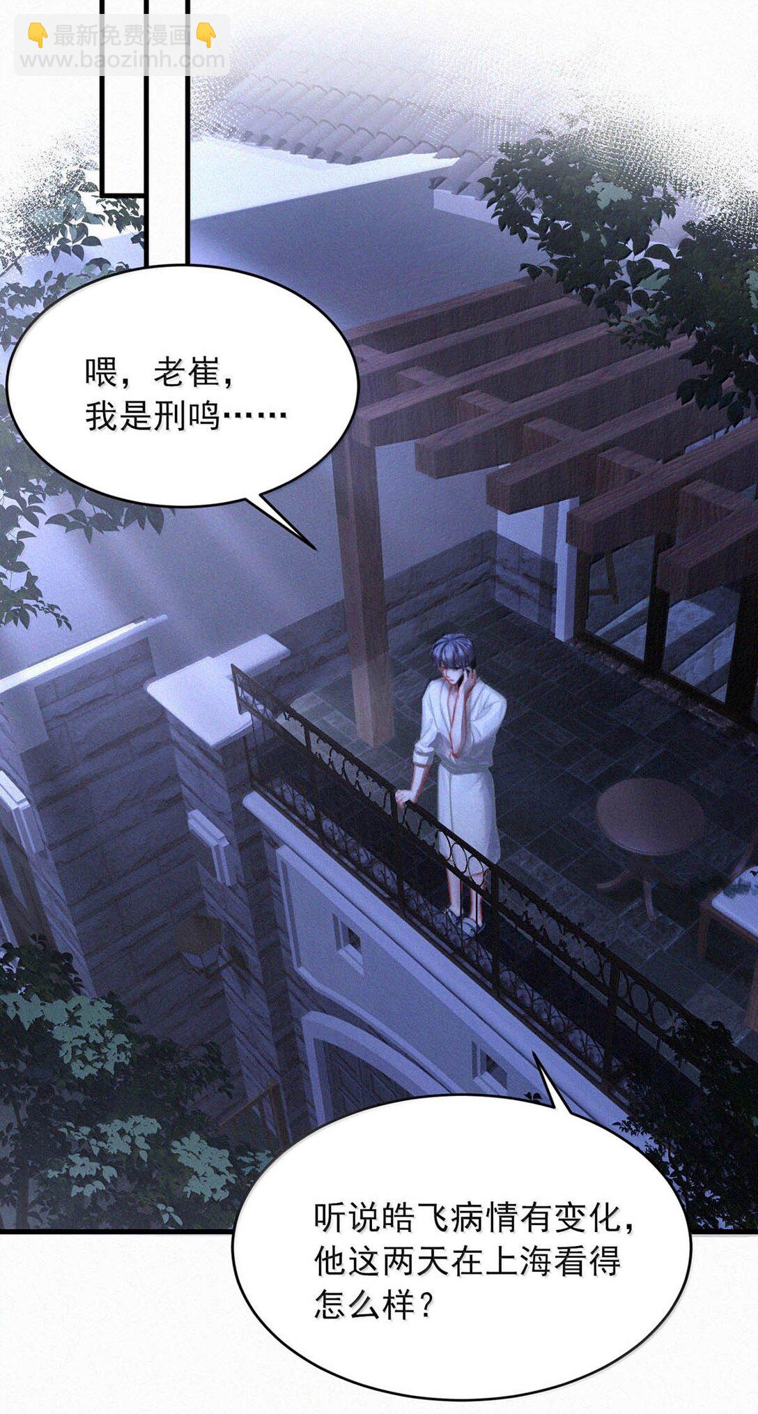 148 傻瓜，你是我的止疼药-第159话