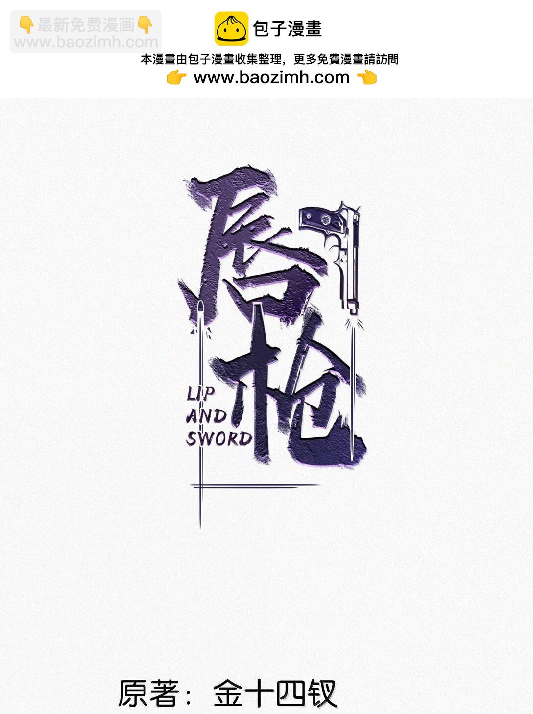 148 傻瓜，你是我的止疼药-第159话