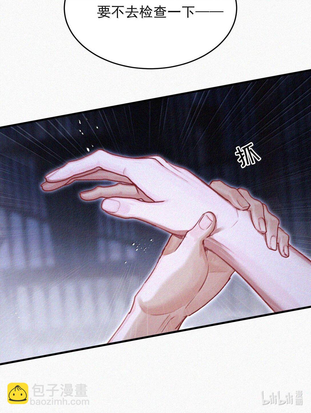 148 傻瓜，你是我的止疼药-第159话
