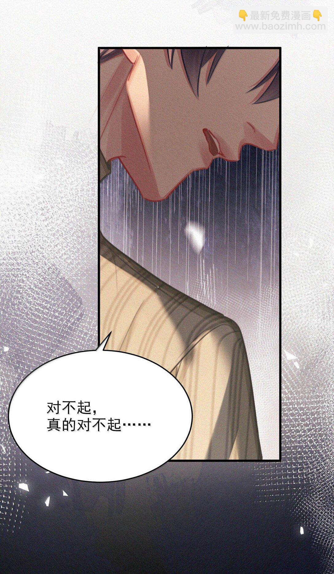 150 重新回到了人间。(1/2)-第161话