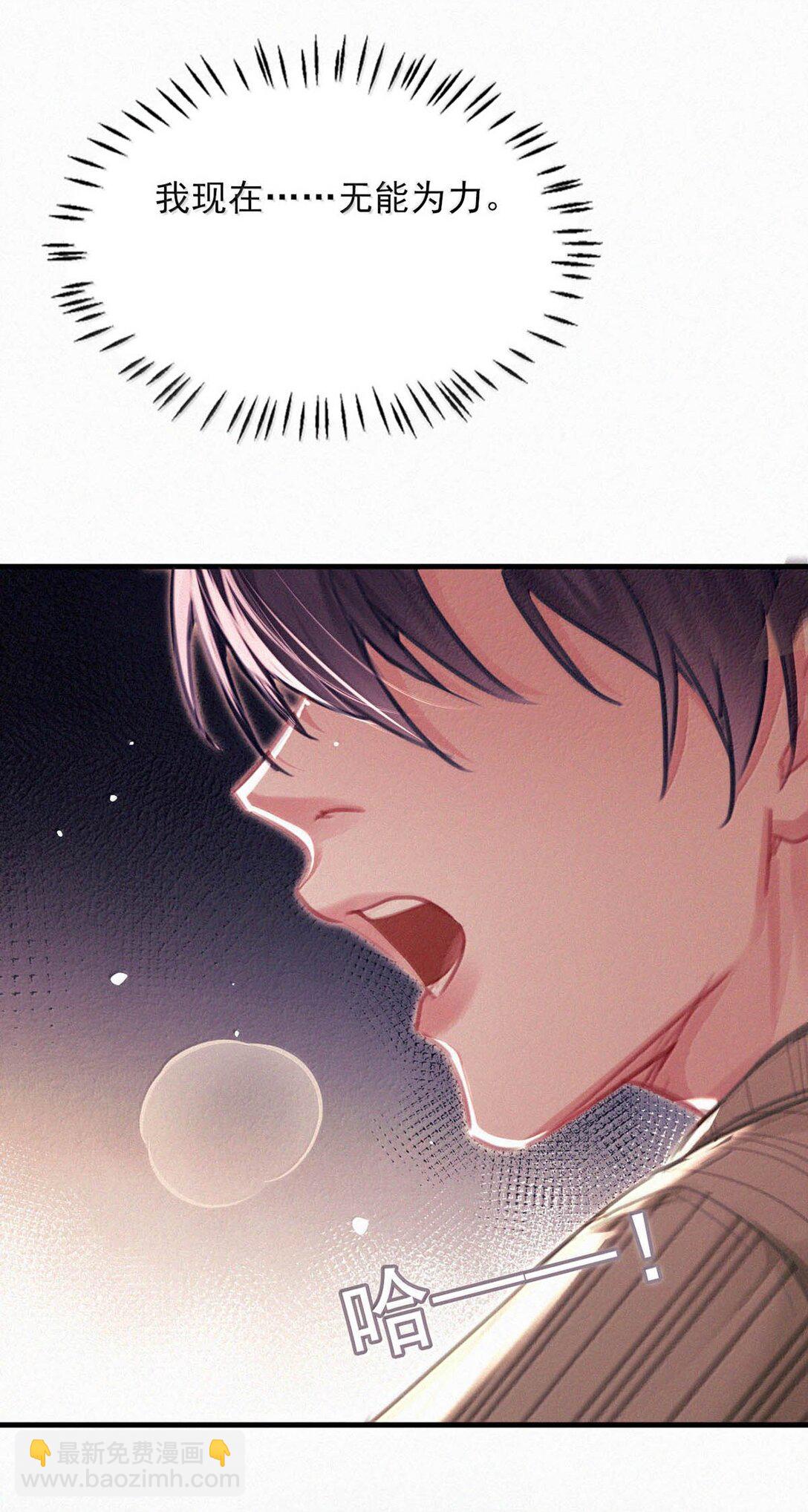 150 重新回到了人间。(1/2)-第161话