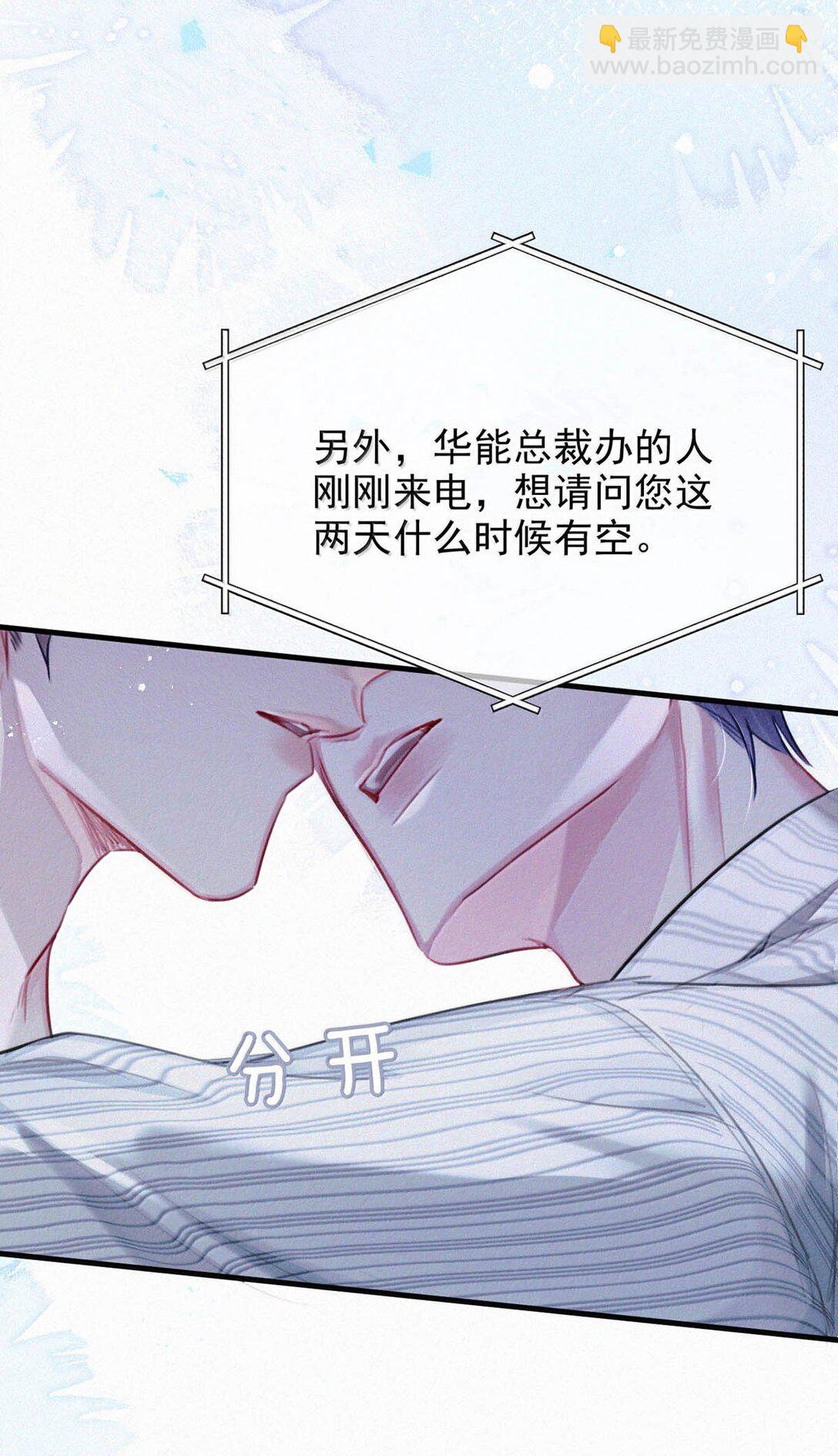 150 重新回到了人间。(1/2)-第161话