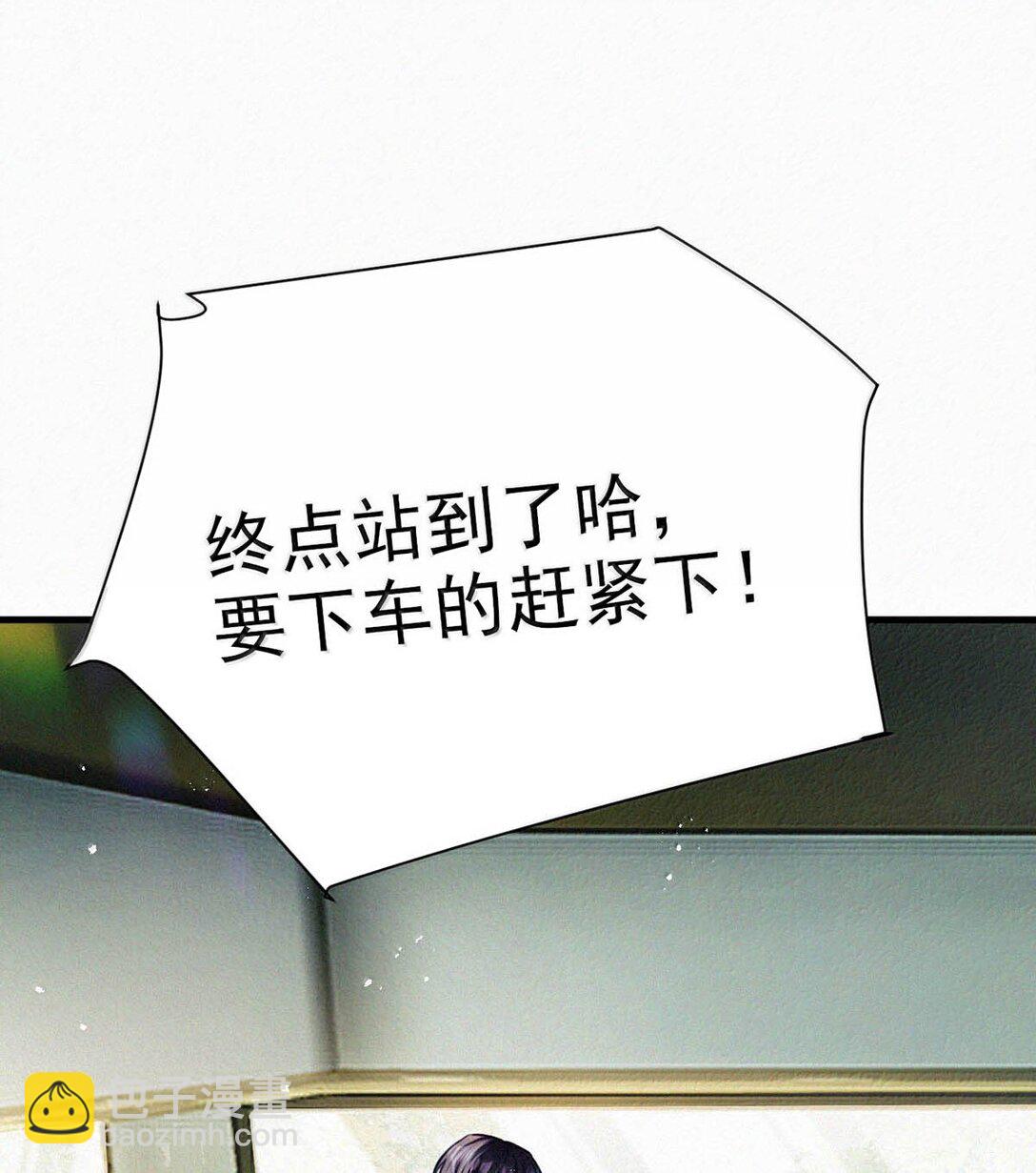 150 重新回到了人间。(1/2)-第161话
