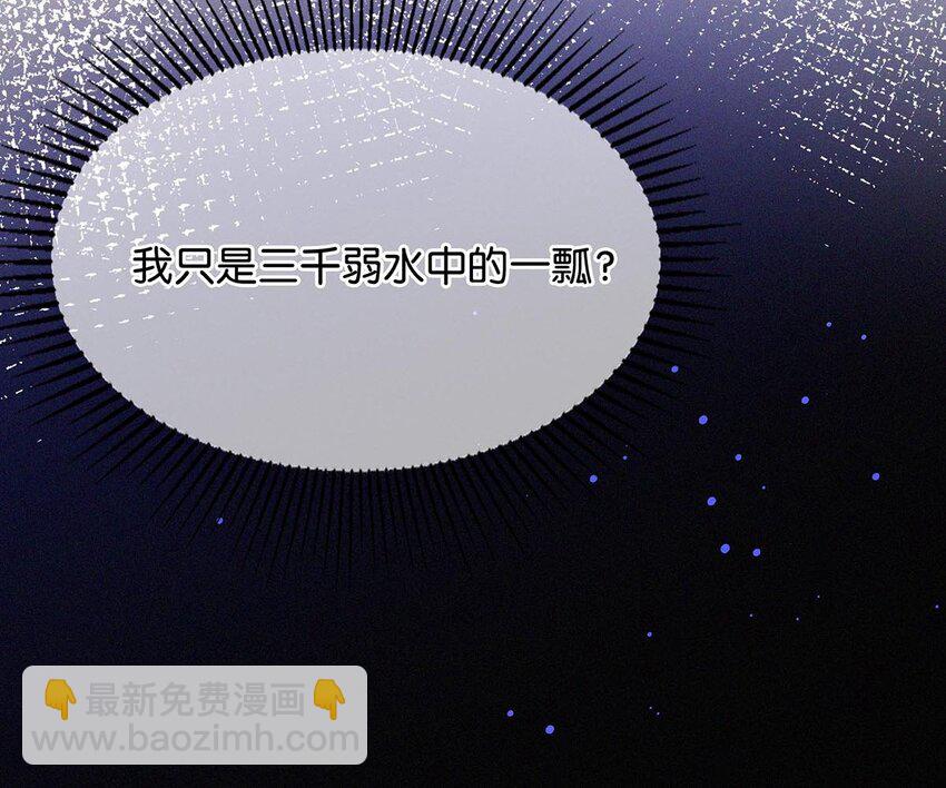 015 冰王子爬上了台长的床。(1/2)-第19话