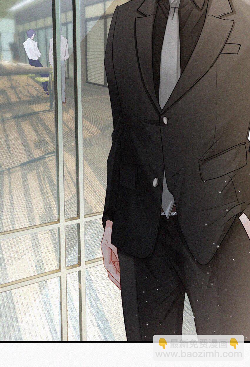 015 冰王子爬上了台长的床。(1/2)-第19话