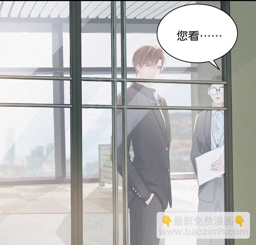 015 冰王子爬上了台长的床。(1/2)-第19话