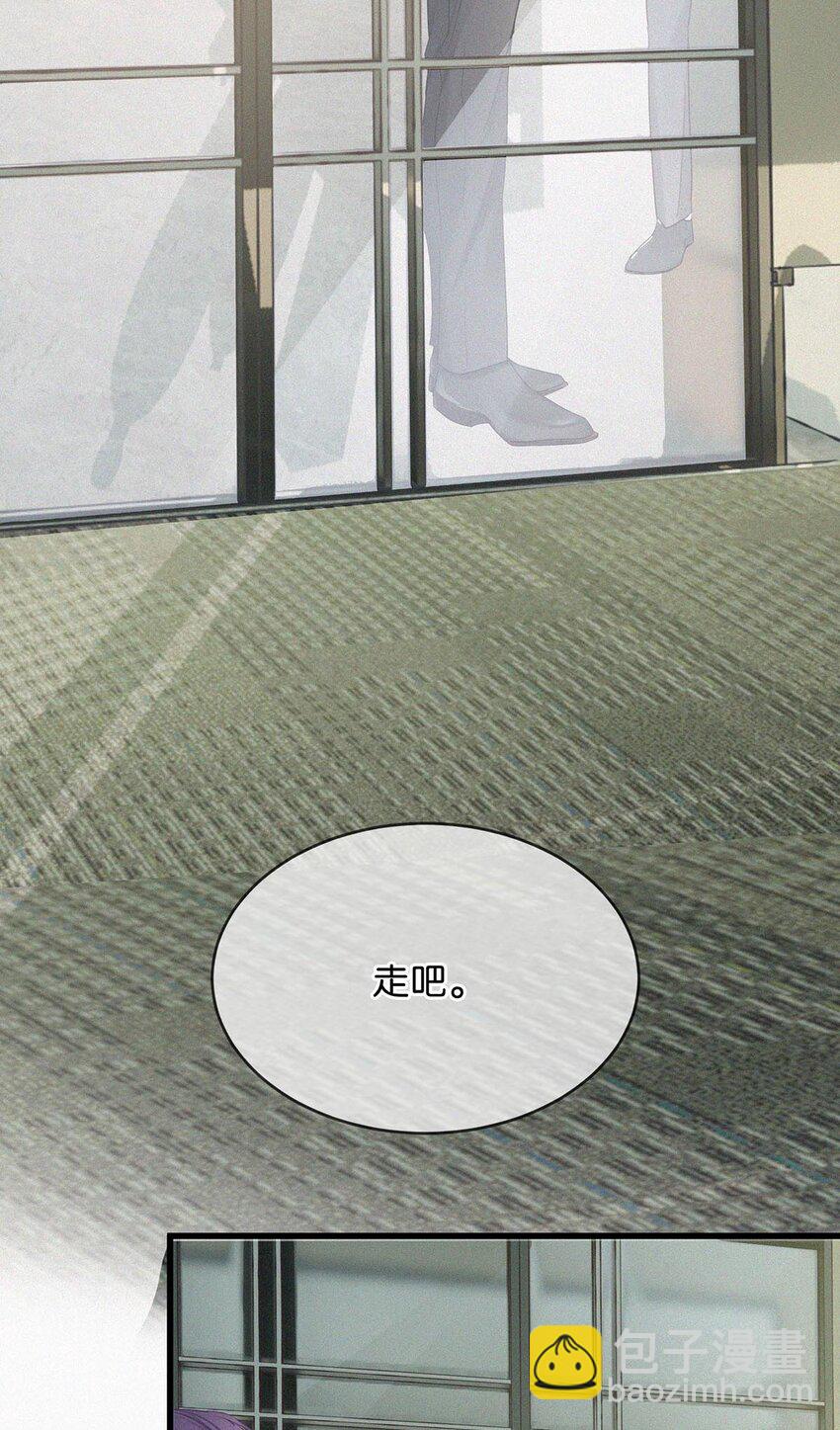015 冰王子爬上了台长的床。(1/2)-第19话