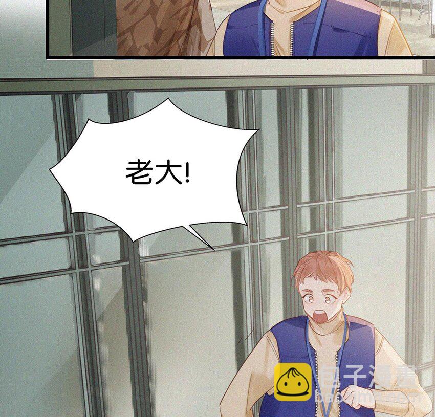 015 冰王子爬上了台长的床。(1/2)-第19话