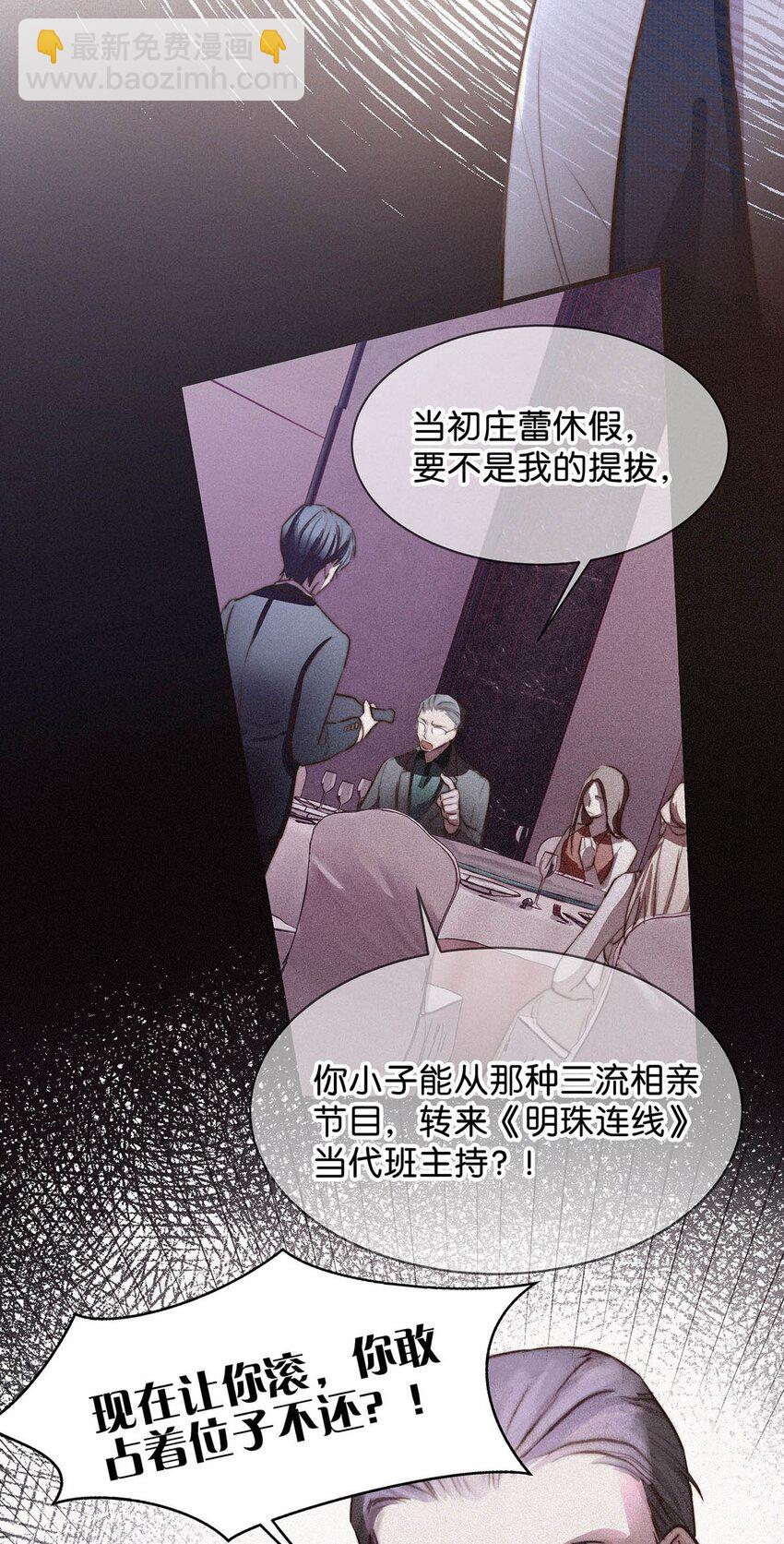 001 你得让我看到物有所值。-第3话