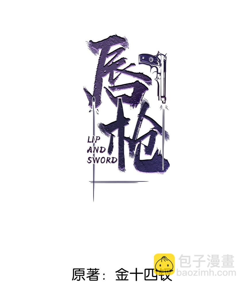 001 你得让我看到物有所值。-第3话