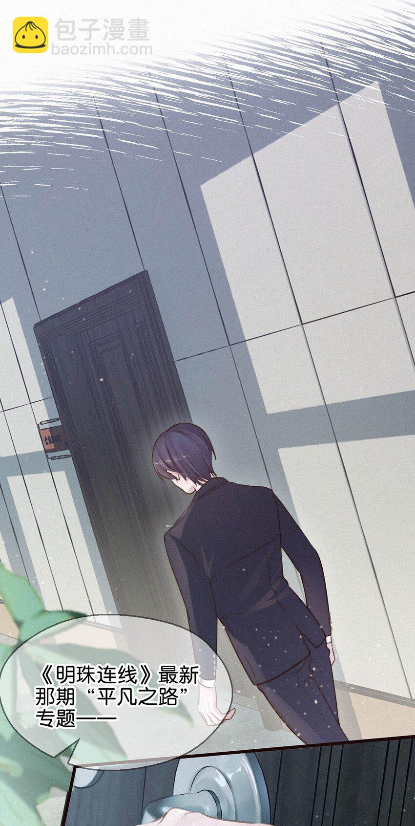 001 你得让我看到物有所值。-第3话