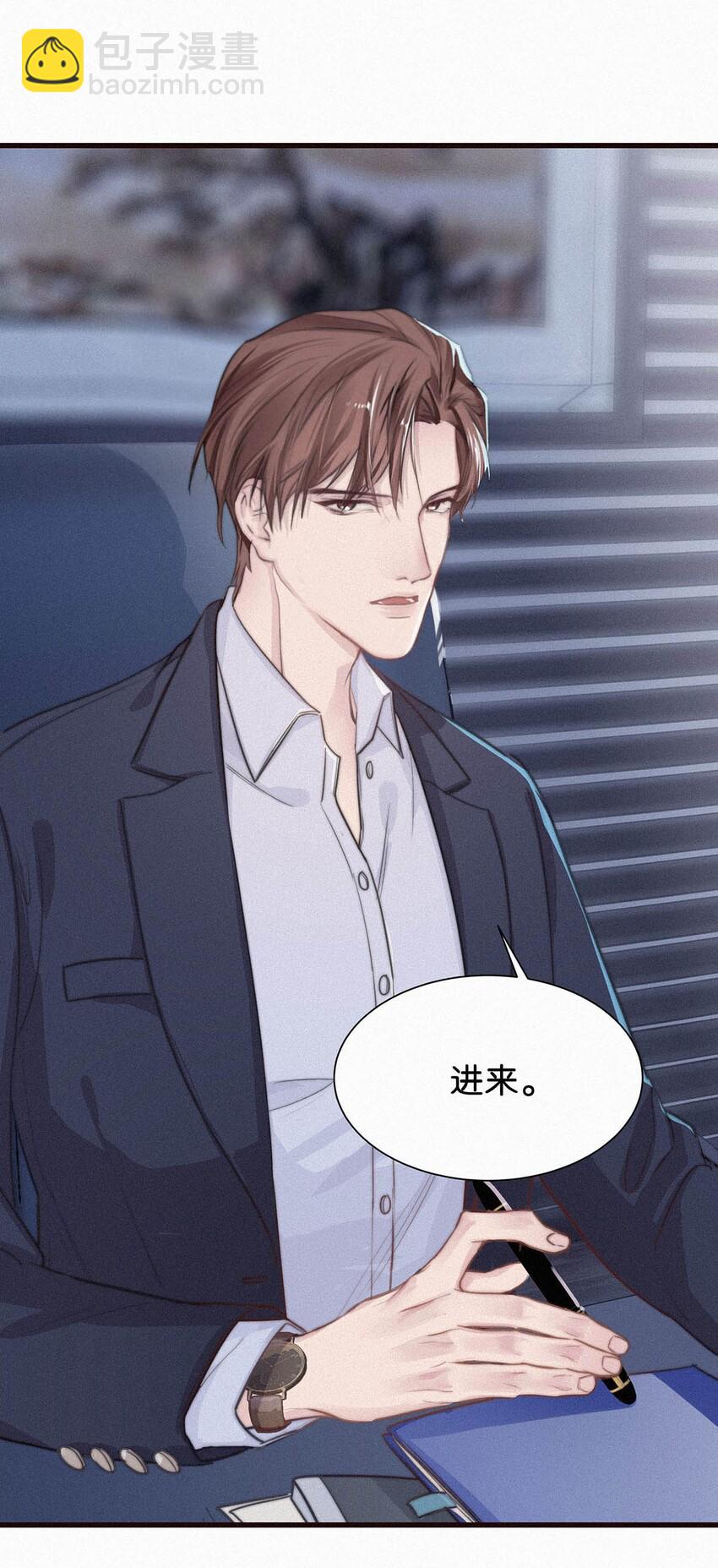 001 你得让我看到物有所值。-第3话