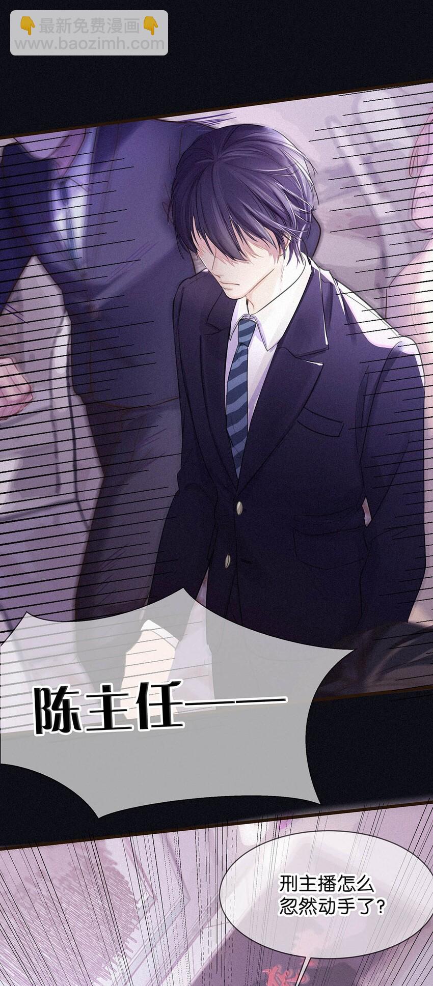 001 你得让我看到物有所值。-第3话