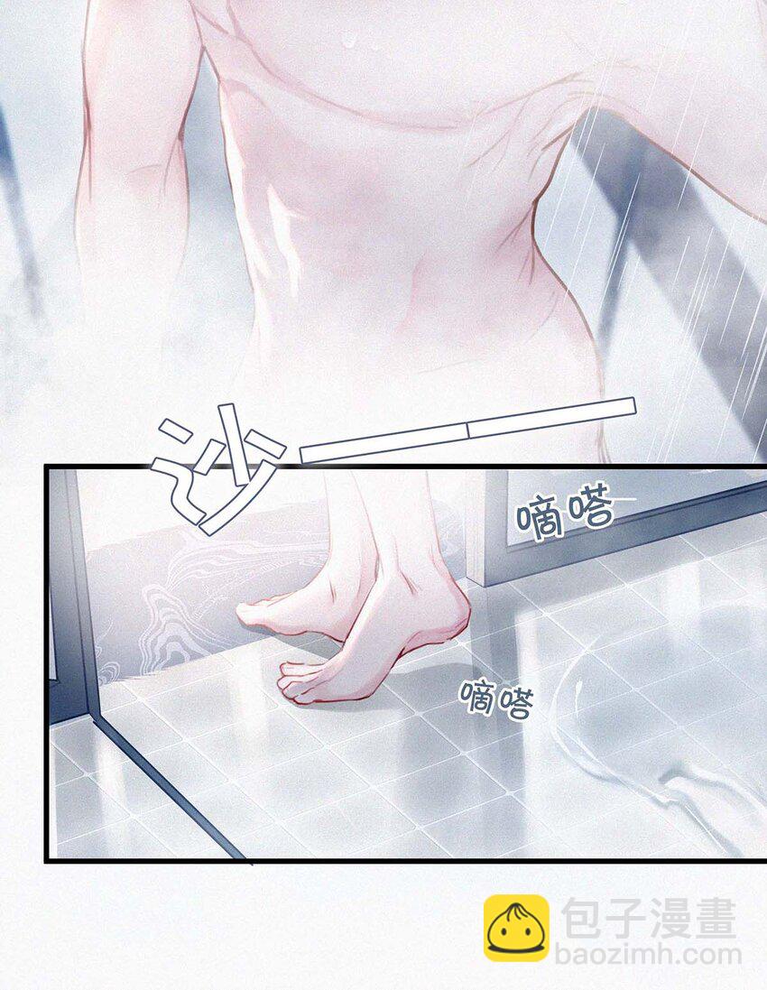 017 老师，晚上需要我过来吗？(1/2)-第21话