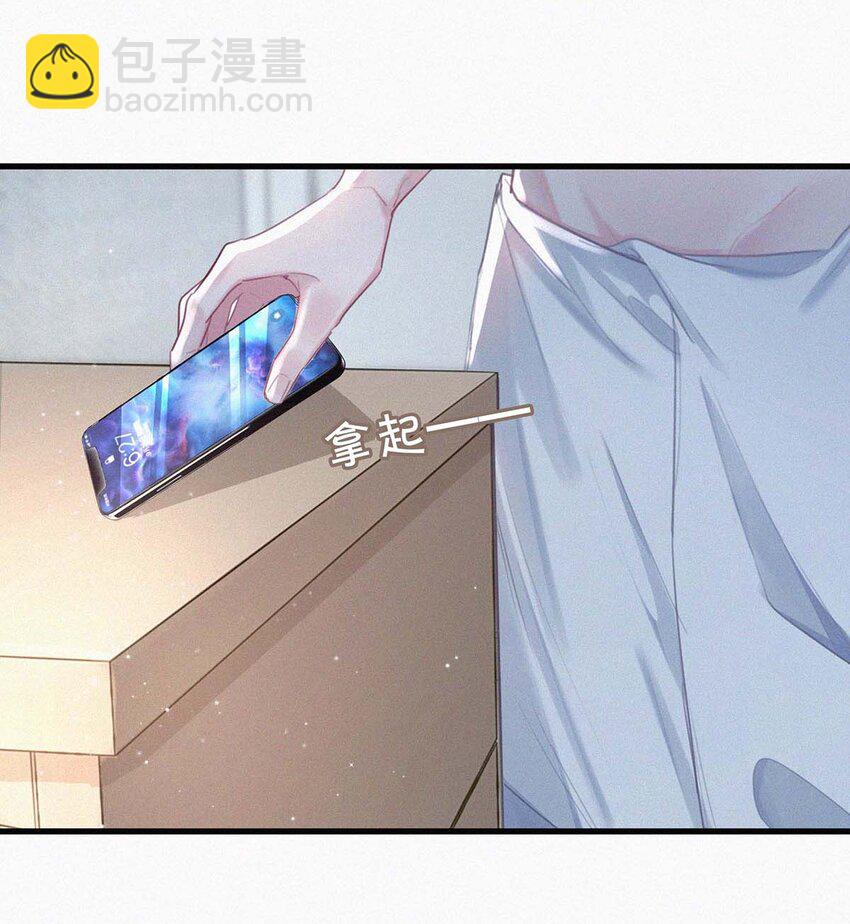 017 老师，晚上需要我过来吗？(1/2)-第21话
