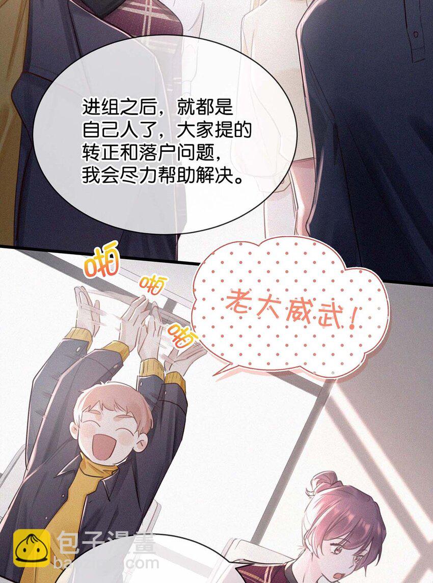 017 老师，晚上需要我过来吗？(1/2)-第21话