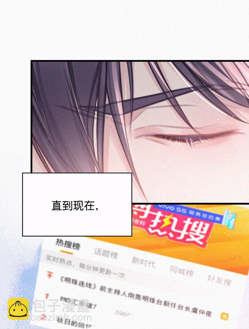 017 老师，晚上需要我过来吗？(1/2)-第21话
